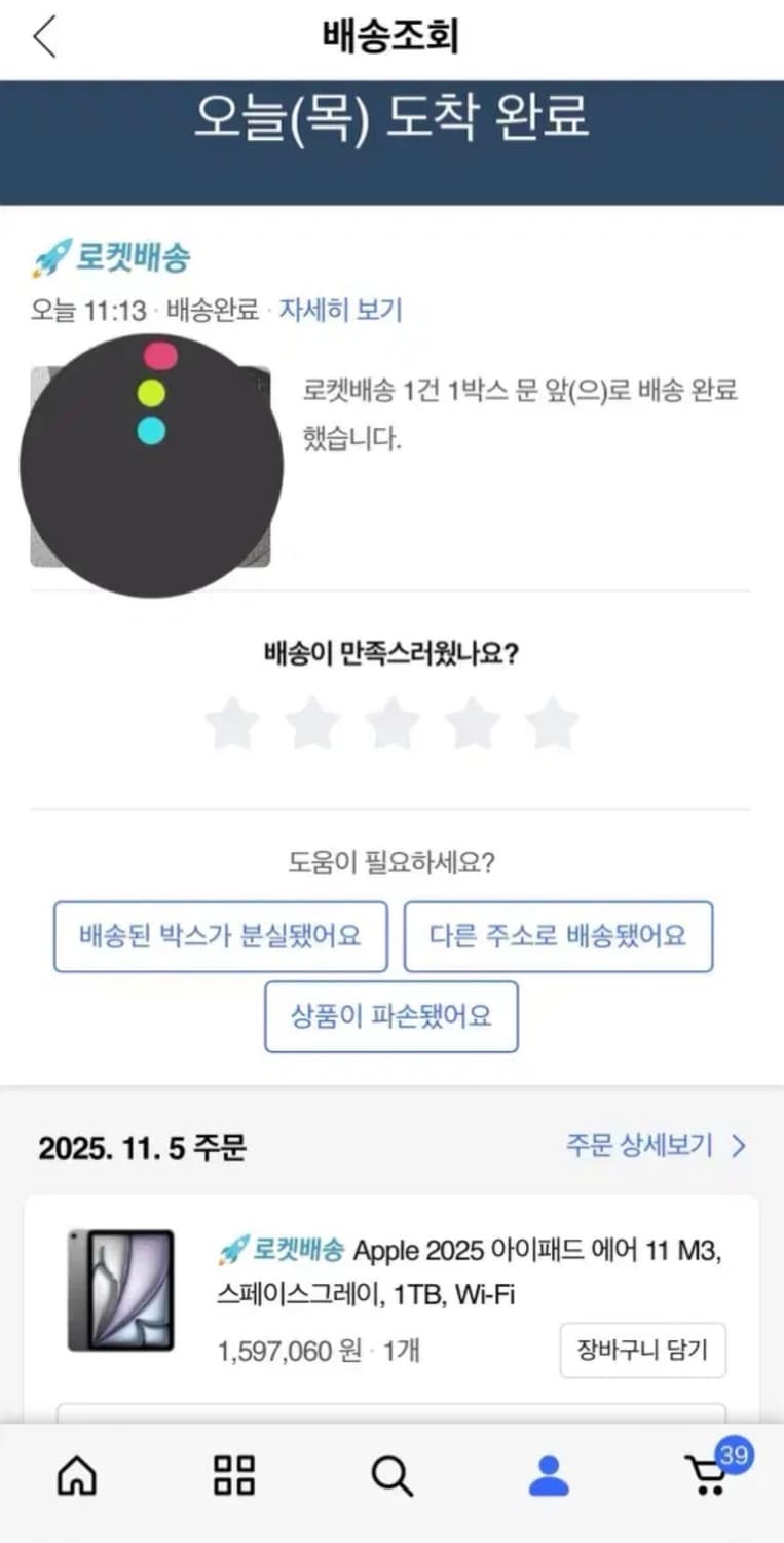 [1TB/2025] 아이패드 에어 11 M3 상품이미지3