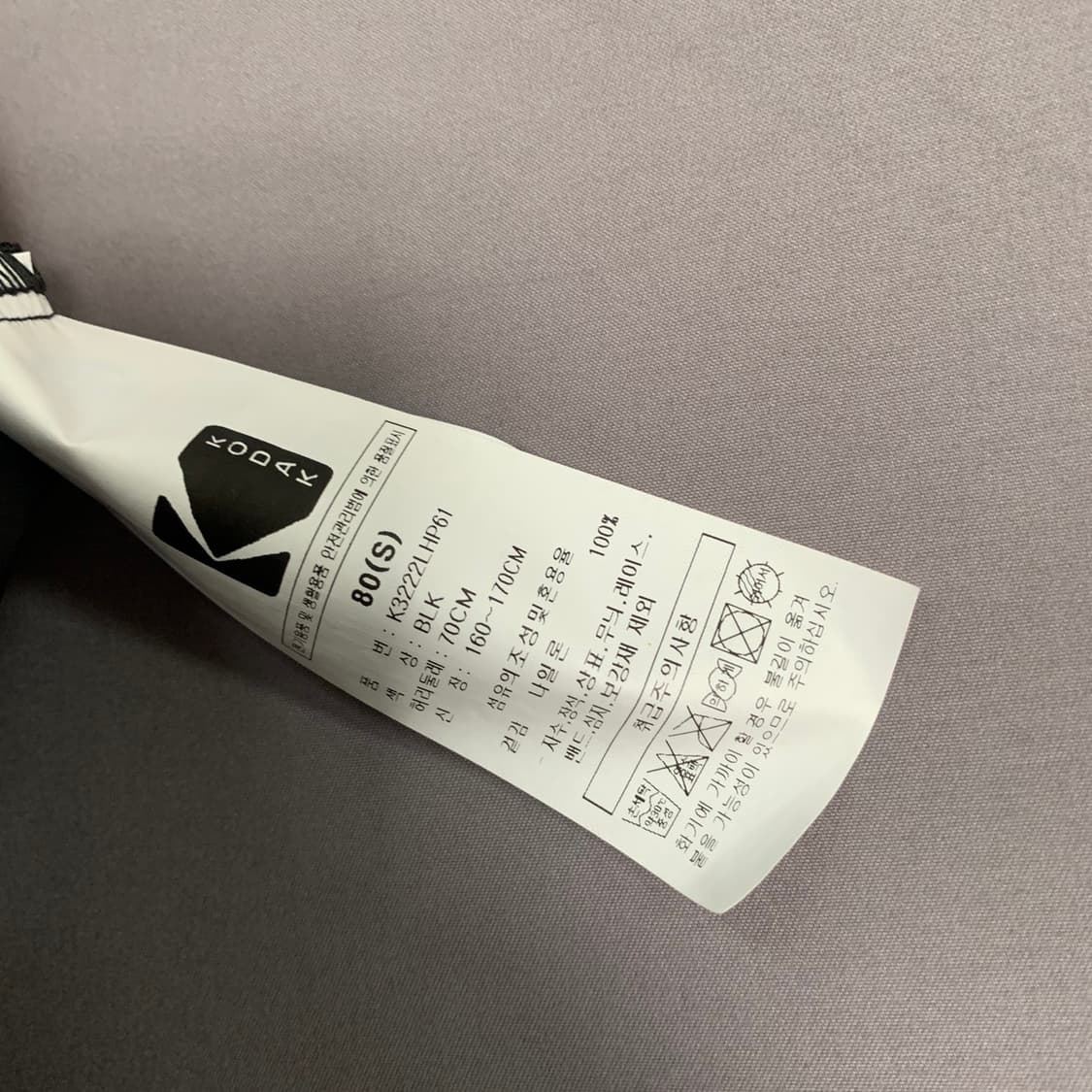 S 코닥어패럴 우먼 나일론 밴딩 하프팬츠 반바지 상품이미지7