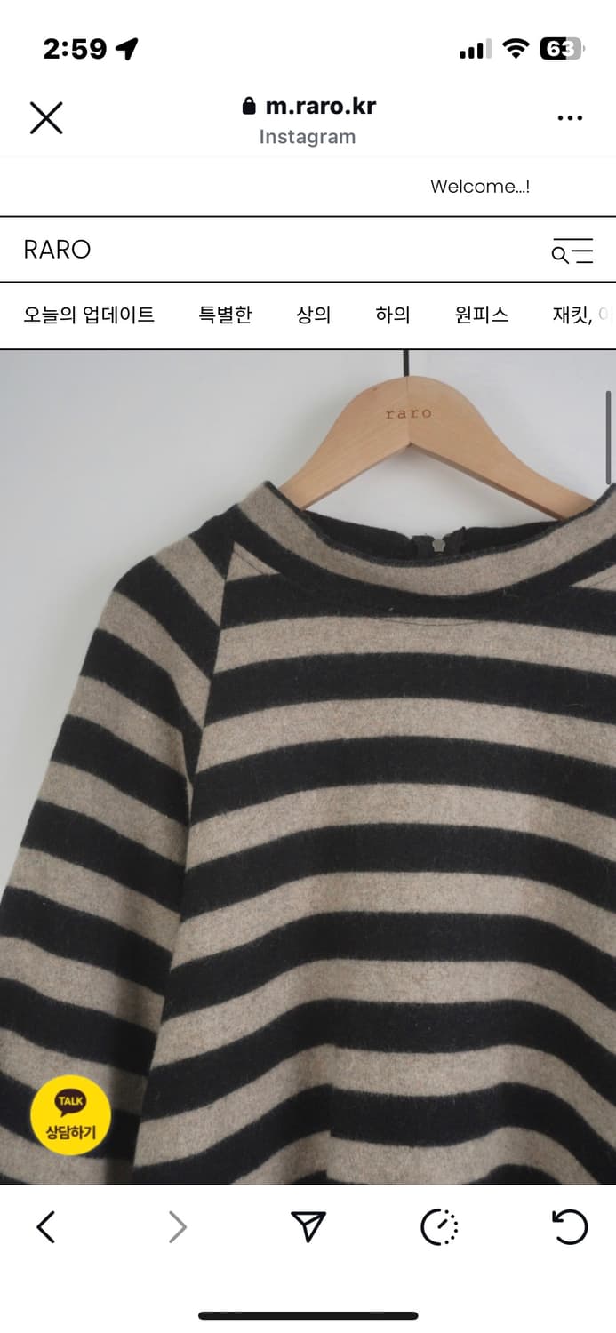 빈티지 스트라이프 울 탑 상품이미지2