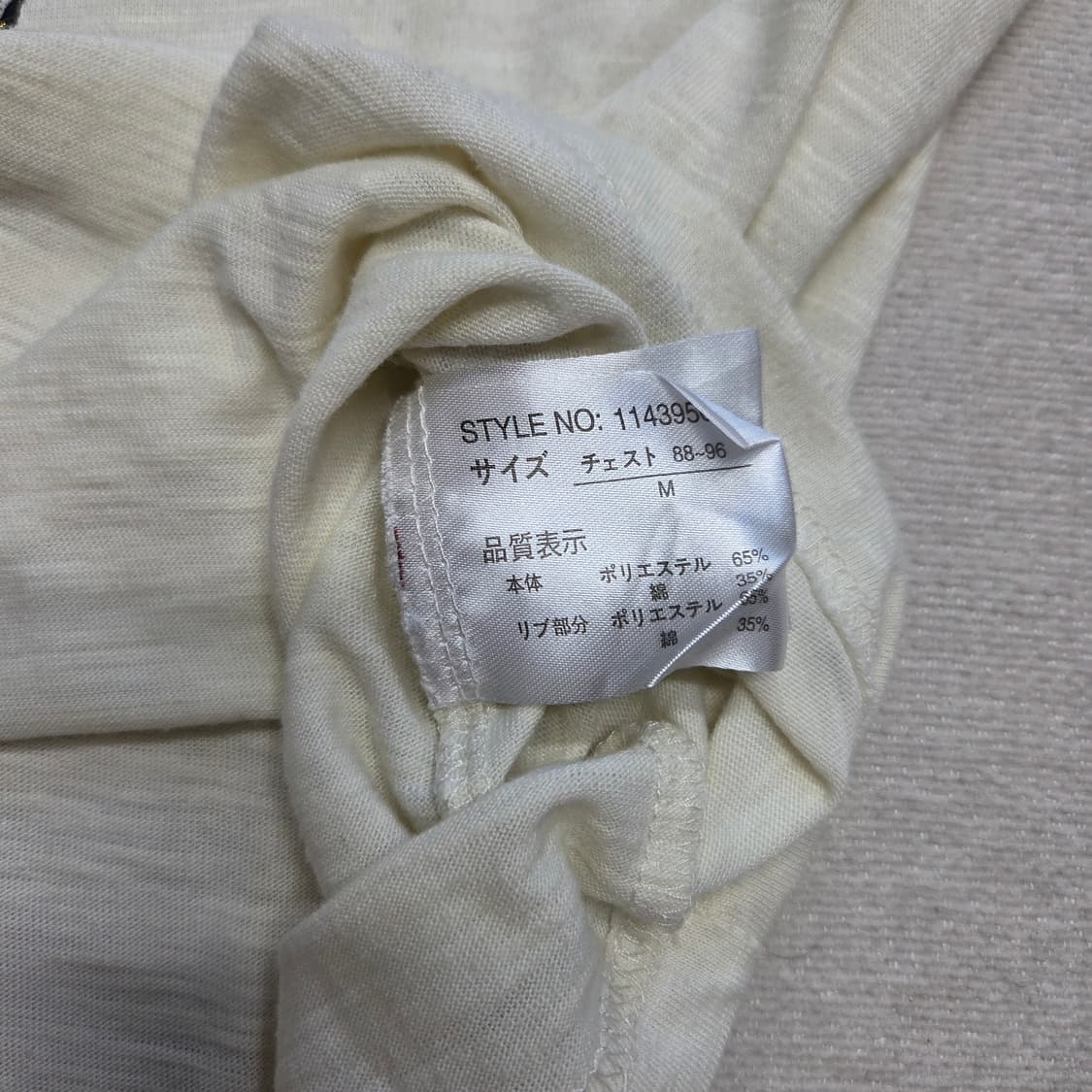 일본 빈티지 히피 잉어 프린팅 긴팔 티셔츠 상품이미지5