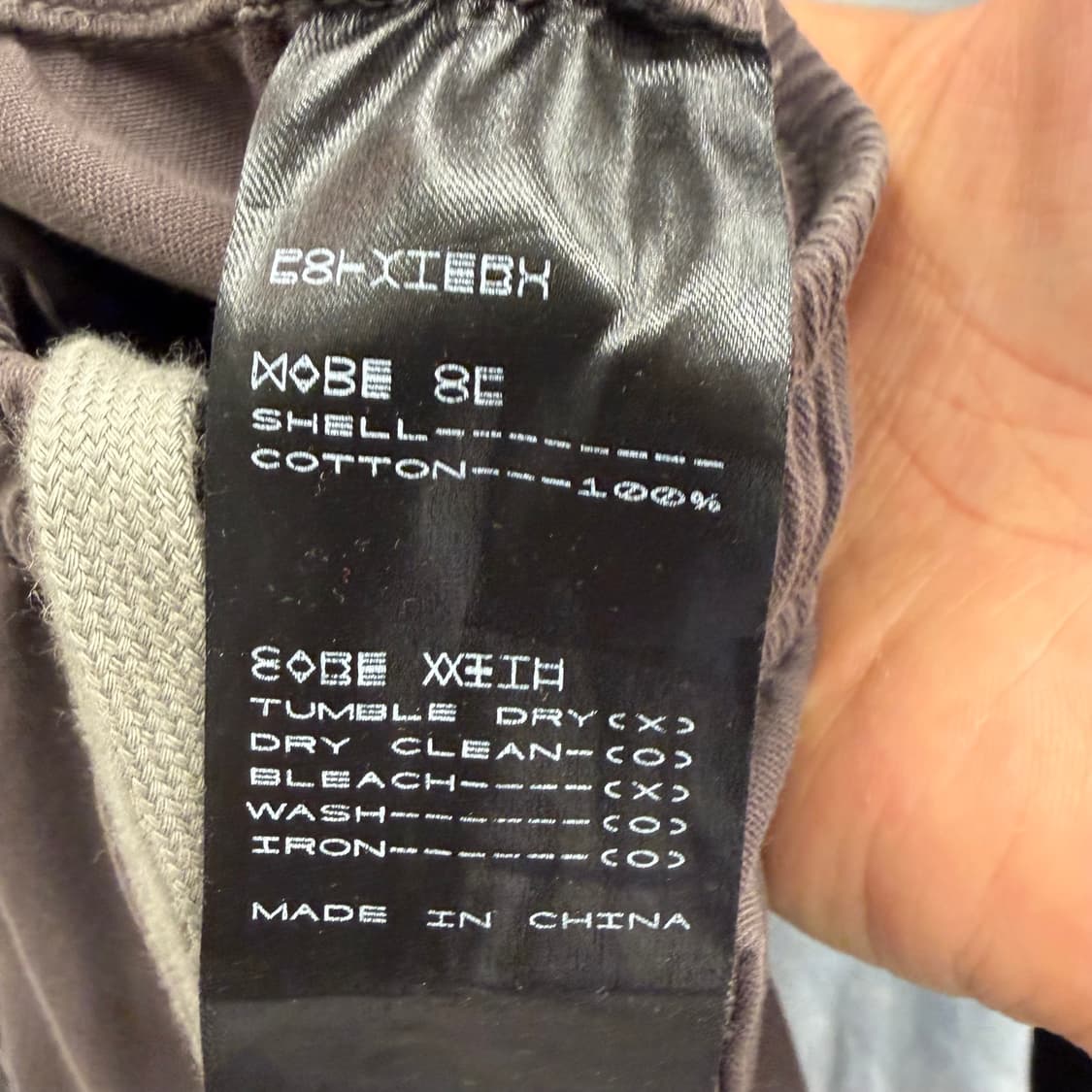 폴리테루 다크 브라운 프론트 카고 팬츠 2번 상품이미지8