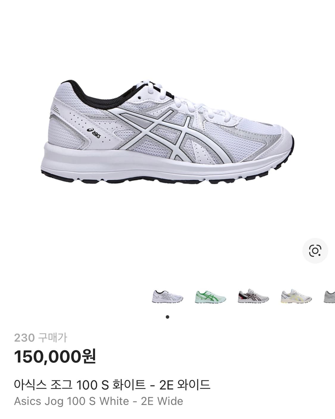 아식스 조그 100 S 화이트 230 상품이미지2