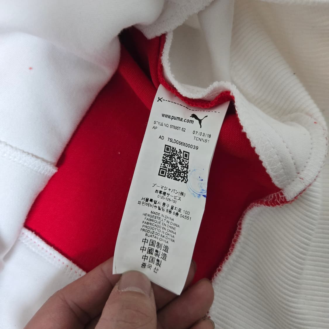 푸마 x 아더에러(PUMA x ADER ERROR)  후드 상품이미지3