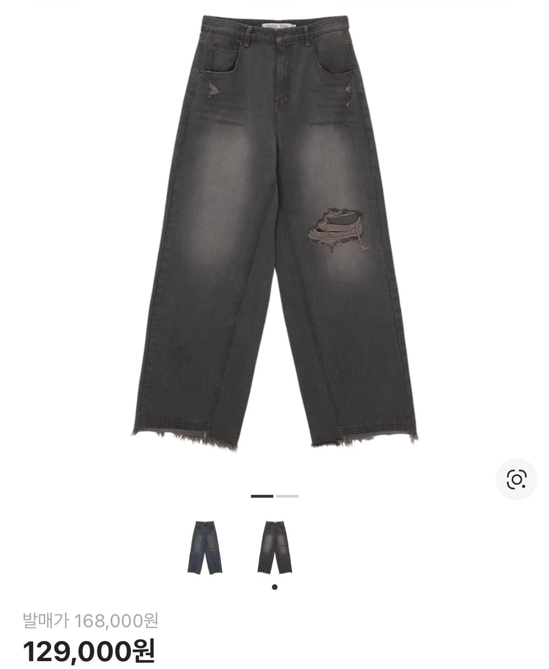 마뗑킴 데님 팬츠 상품이미지1