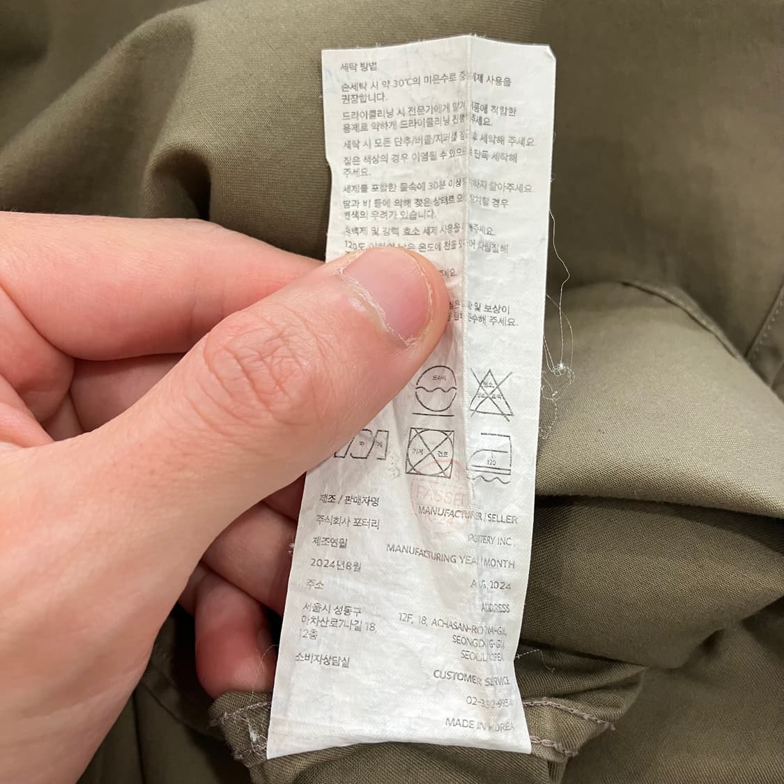 77 포터리 셔츠 상품이미지4