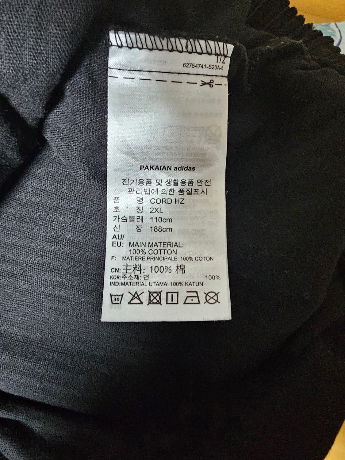 아디다스 코듀로이 아노락 2xl 상품이미지4