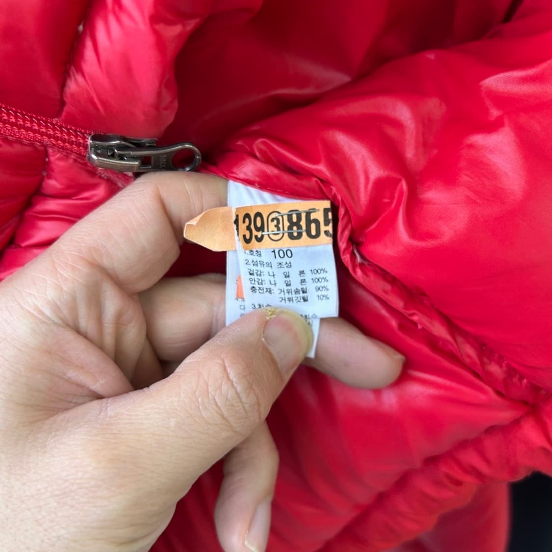 15813 - 노스페이스 700 구스다운 레드 패딩 상품이미지6