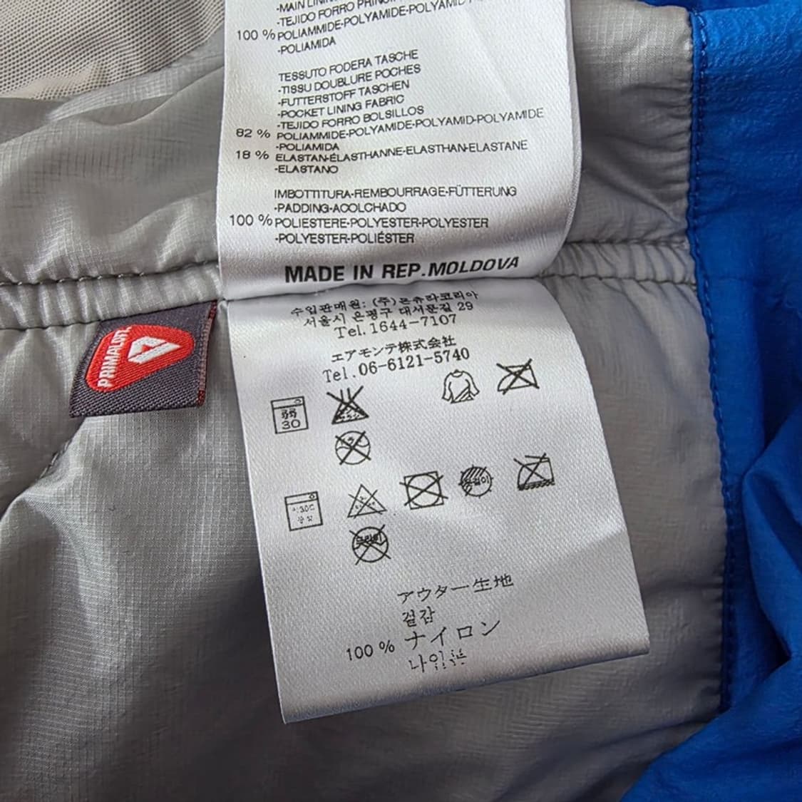 Montura 몬츄라 프리마로프트 인슐레이션 패딩 자켓 M 상품이미지8