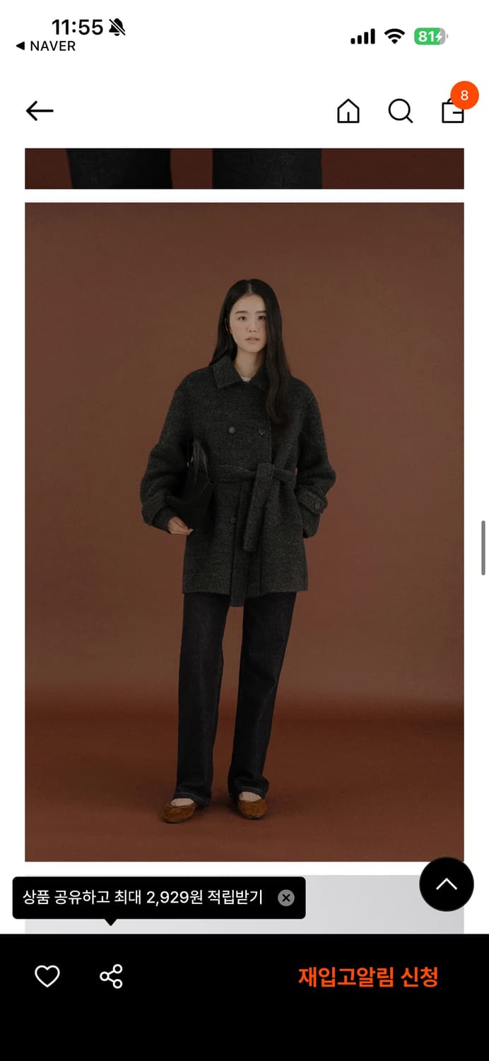 베뉴엣 밀라노 코트 상품이미지1