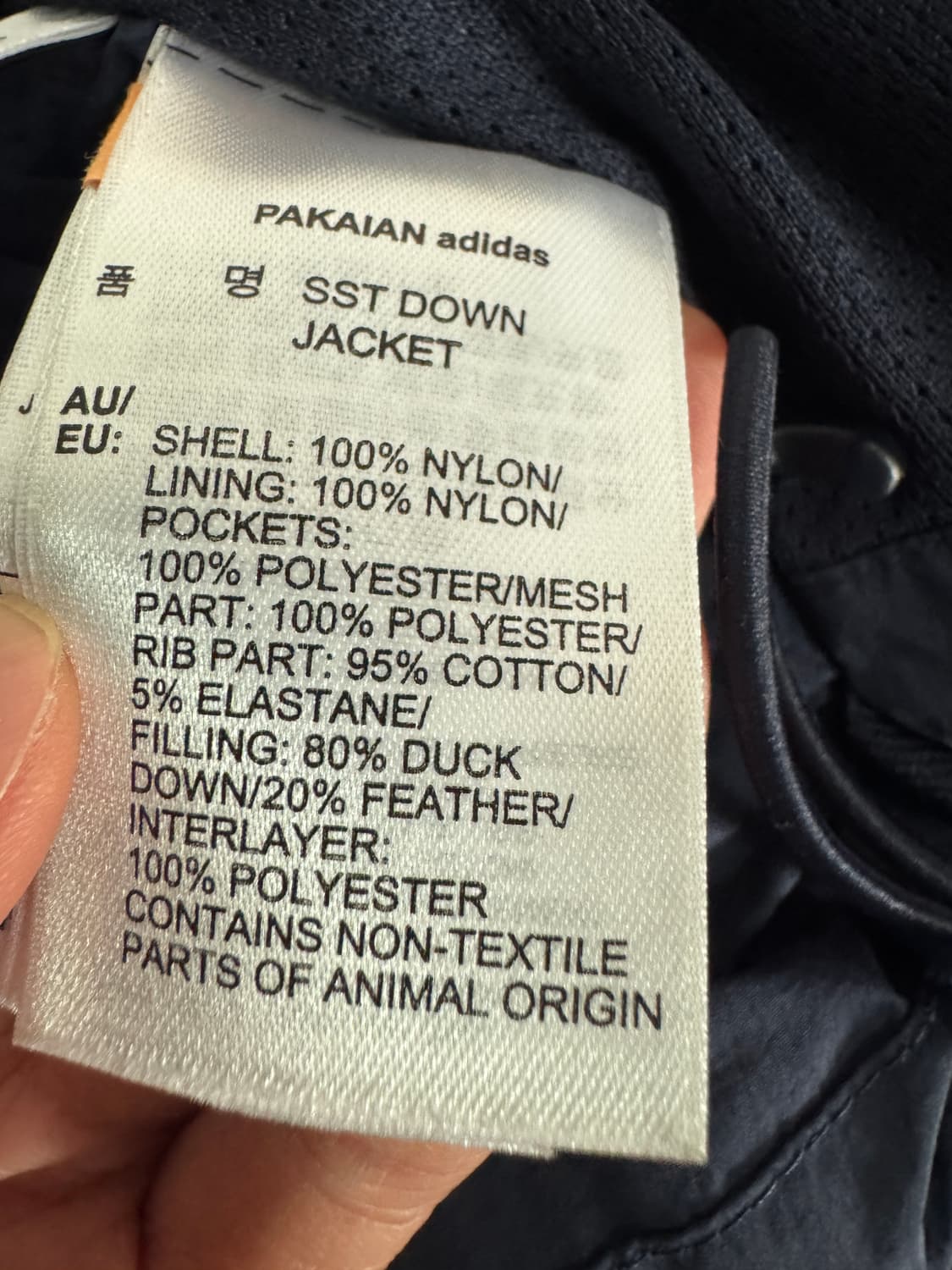 여성 아디다스 덕 다운 SST 패딩 자켓 상품이미지4