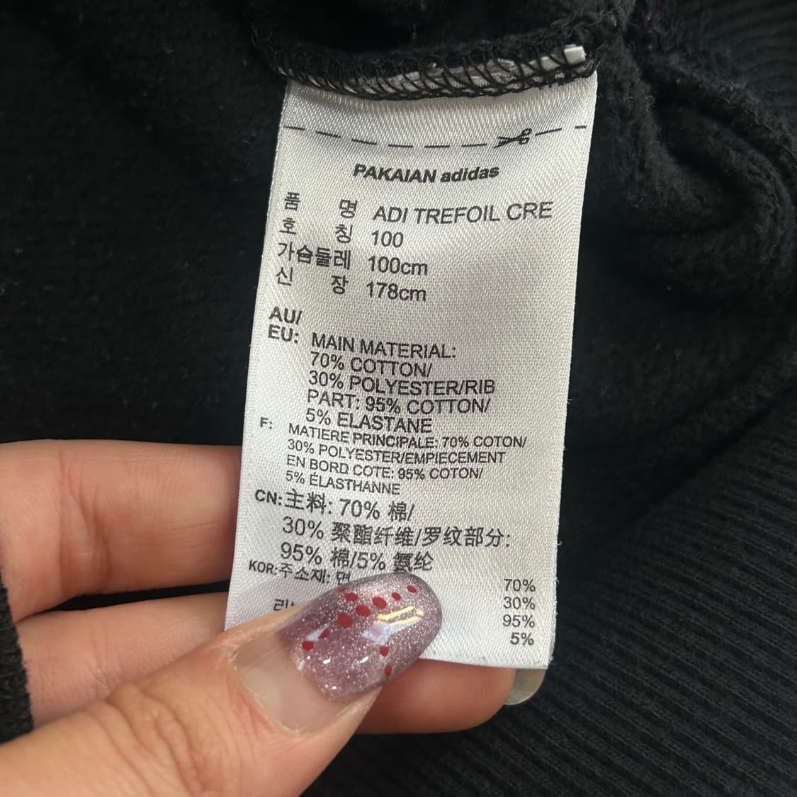 Adidas 아디다스 빅 파이어버드 맨투맨 상품이미지6