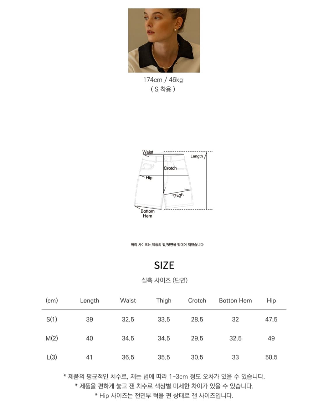 (새상품) siyazu 시야쥬 화이트 치노 숏팬츠 M 상품이미지6