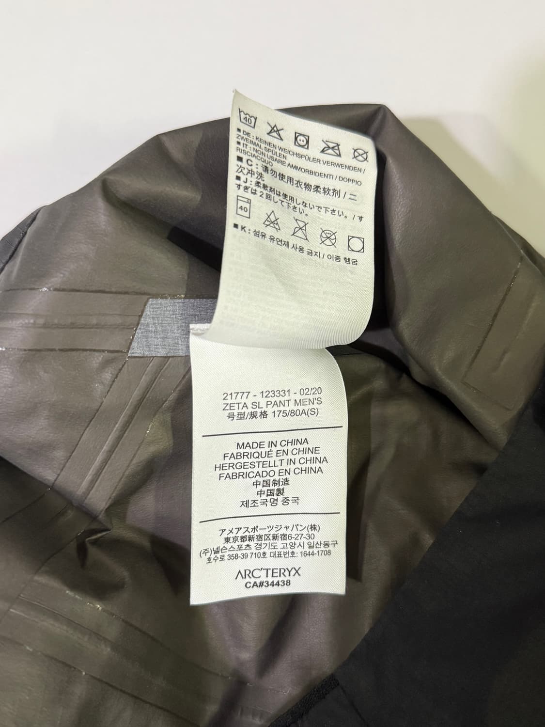 아크테릭스 ZETA SL PANT (S) 상품이미지4