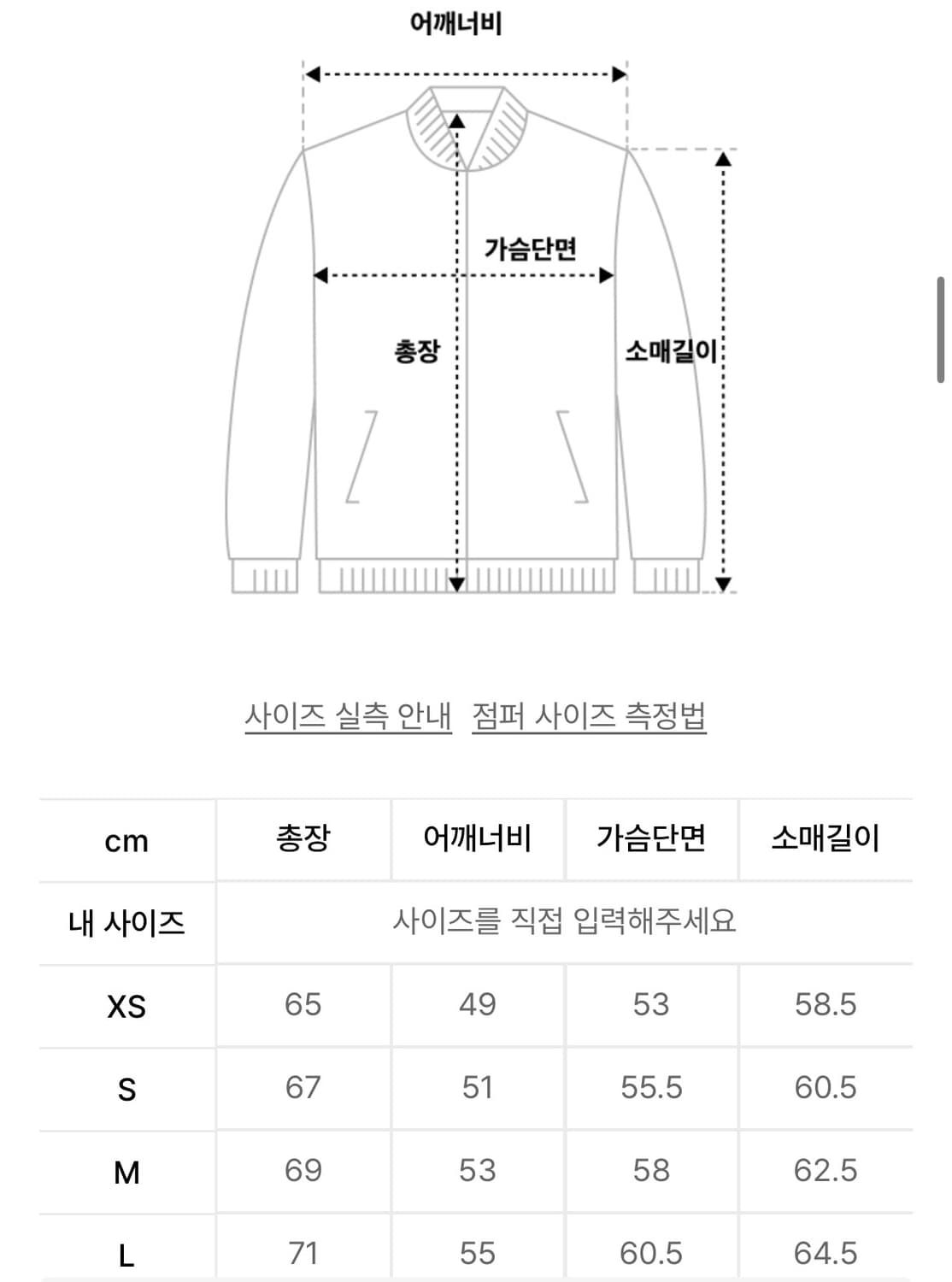 디스이즈네버댓 셰르파 플리스자켓 버건디 상품이미지3