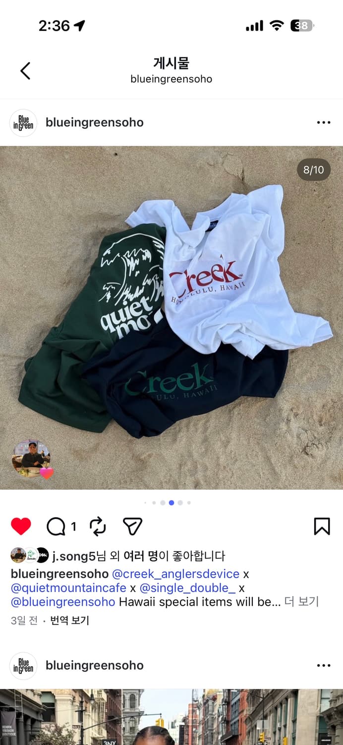 Creek x Quiet Mountain Cafe 한정판 티셔츠 네이비 상품이미지8