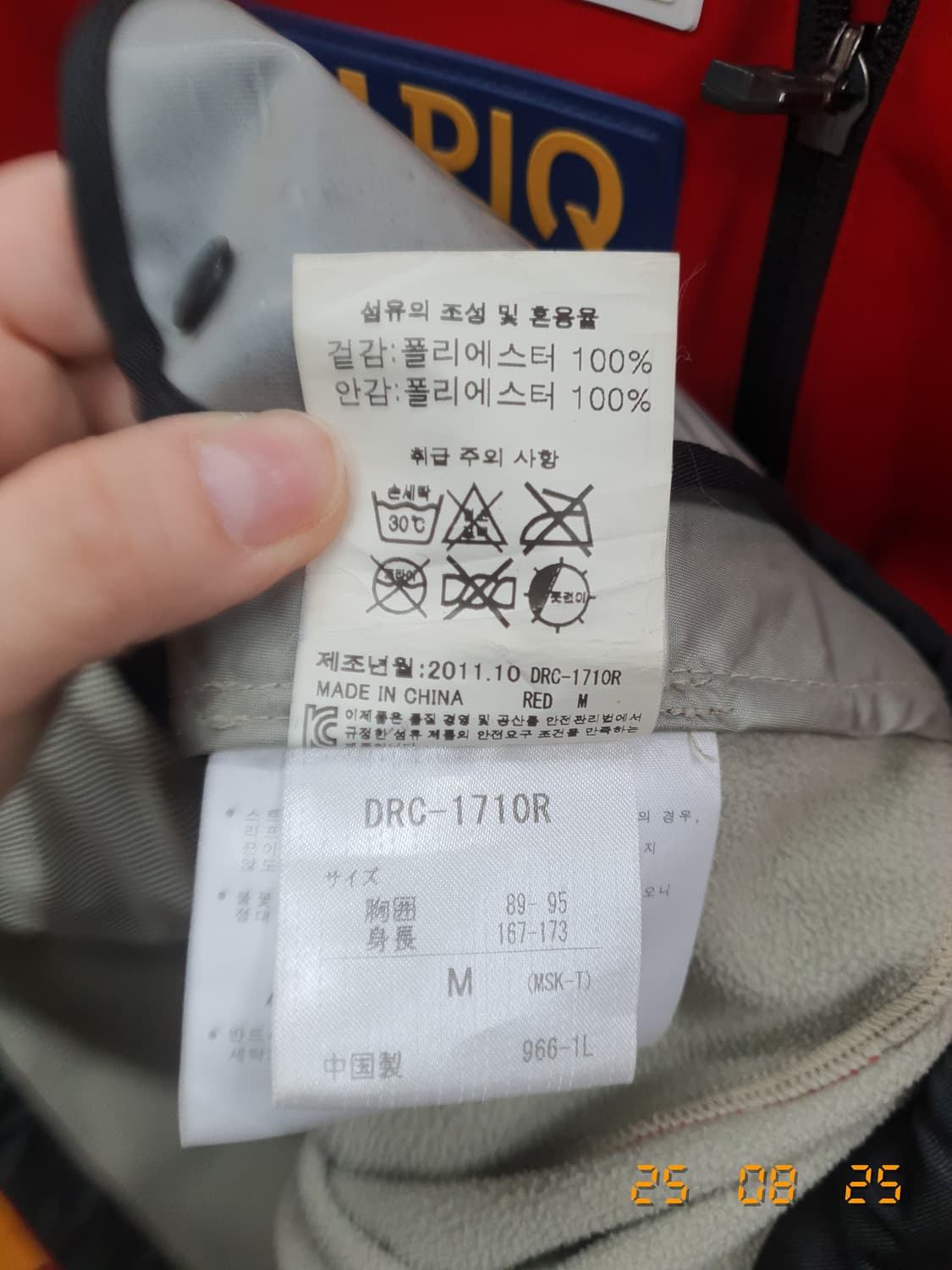 데상트 집업 95(레드) 상품이미지6