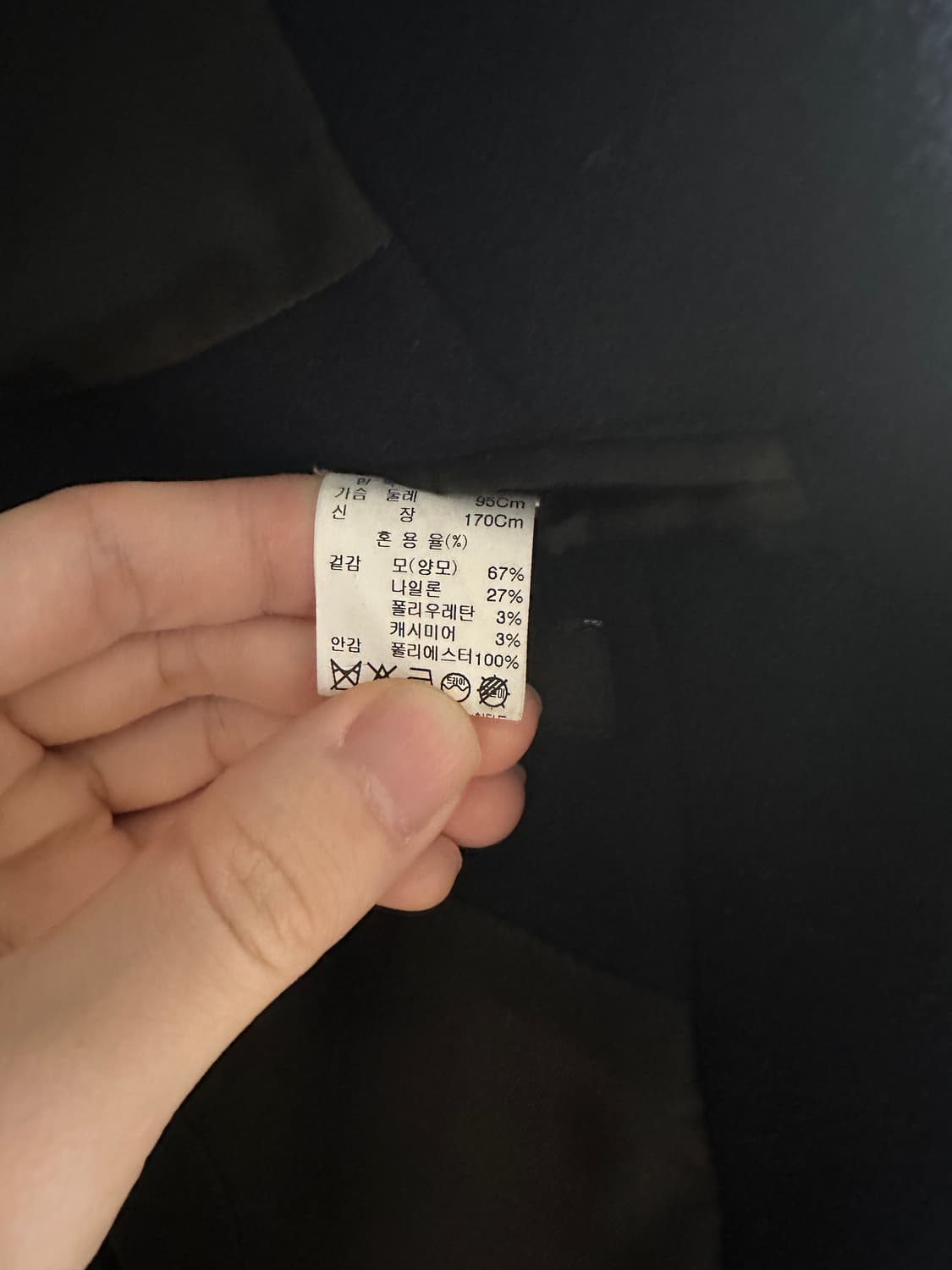 시스템 옴므 싱글 코트  상품이미지5