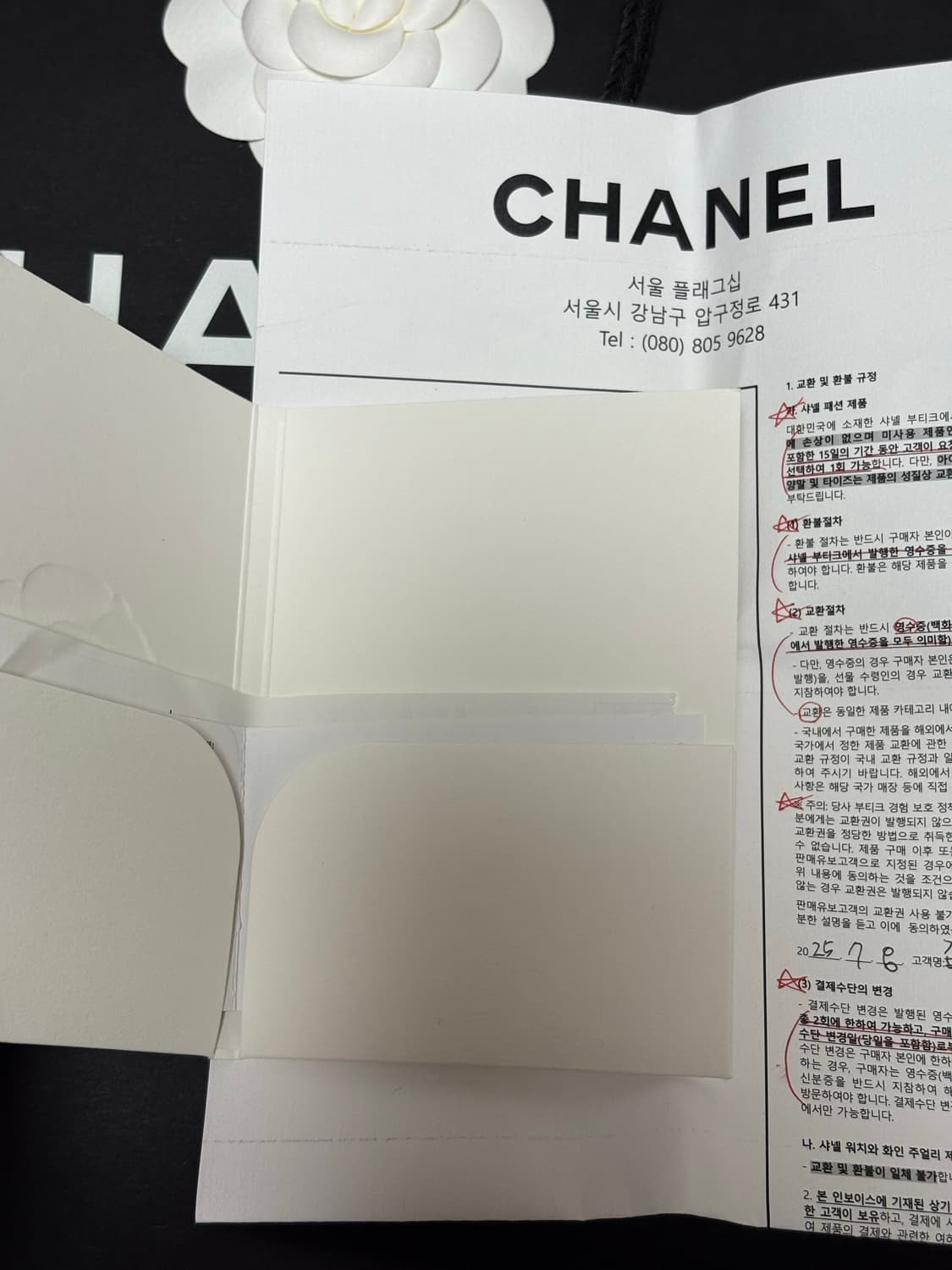 샤넬 25 시즌 램스킨 플립백 (풀박스, 인보이스 O) 상품이미지8