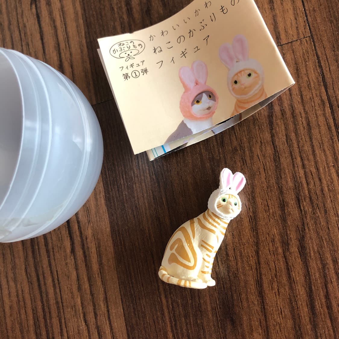 모자 쓴 고양이 가챠 치즈태비 냥이 반려묘 코숏 일본 뽑기 상품이미지1