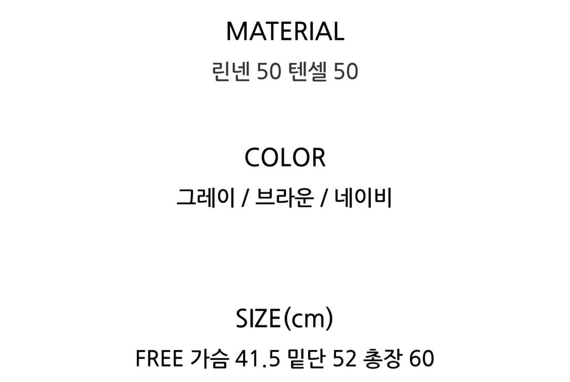 런던플랏 원피스 상품이미지4