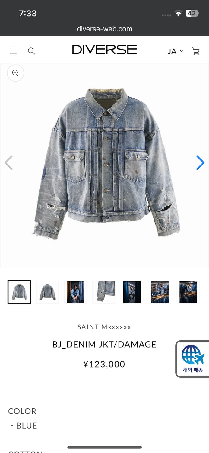 세인트마이클 베르베르진 세컨자켓  상품이미지6