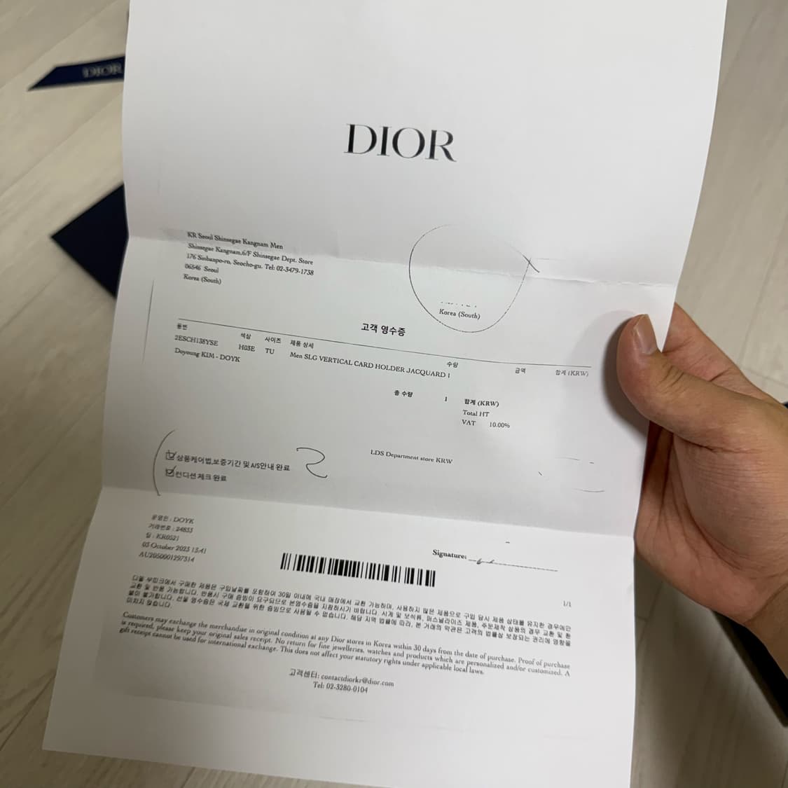 디올 오블리크 오거나이저 블랙  상품이미지7