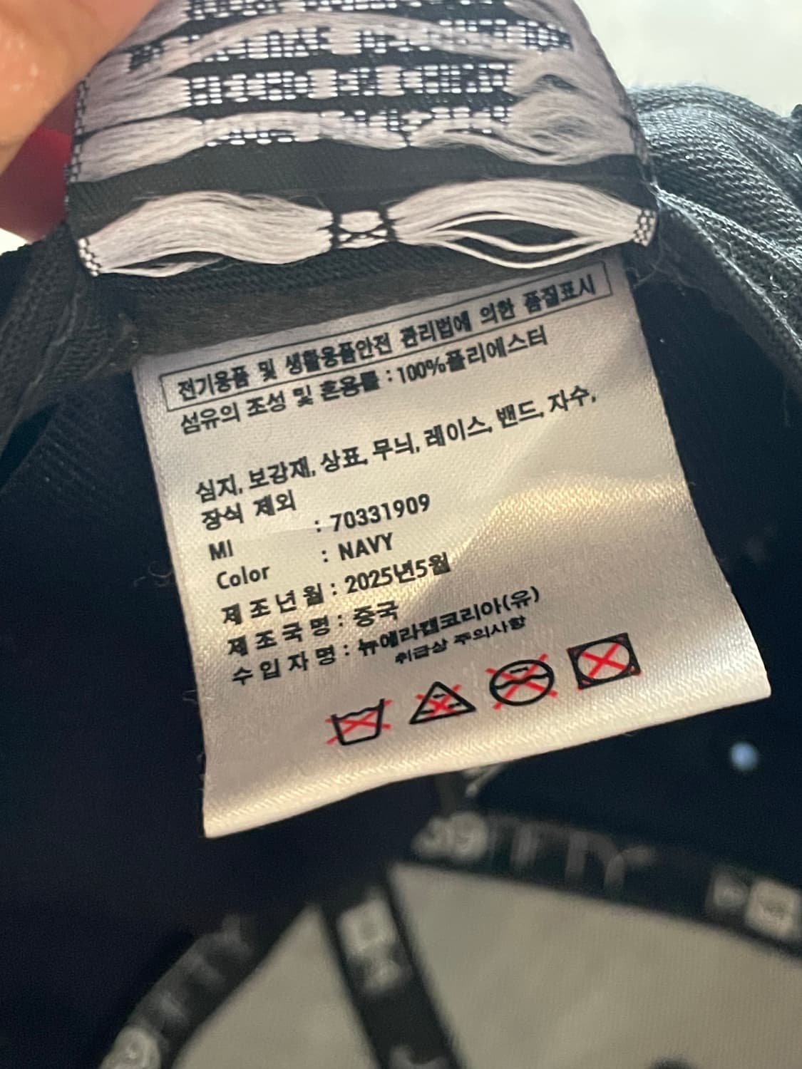 뉴에라 뉴욕 양키스 7 1/2 (59.6cm) 상품이미지10