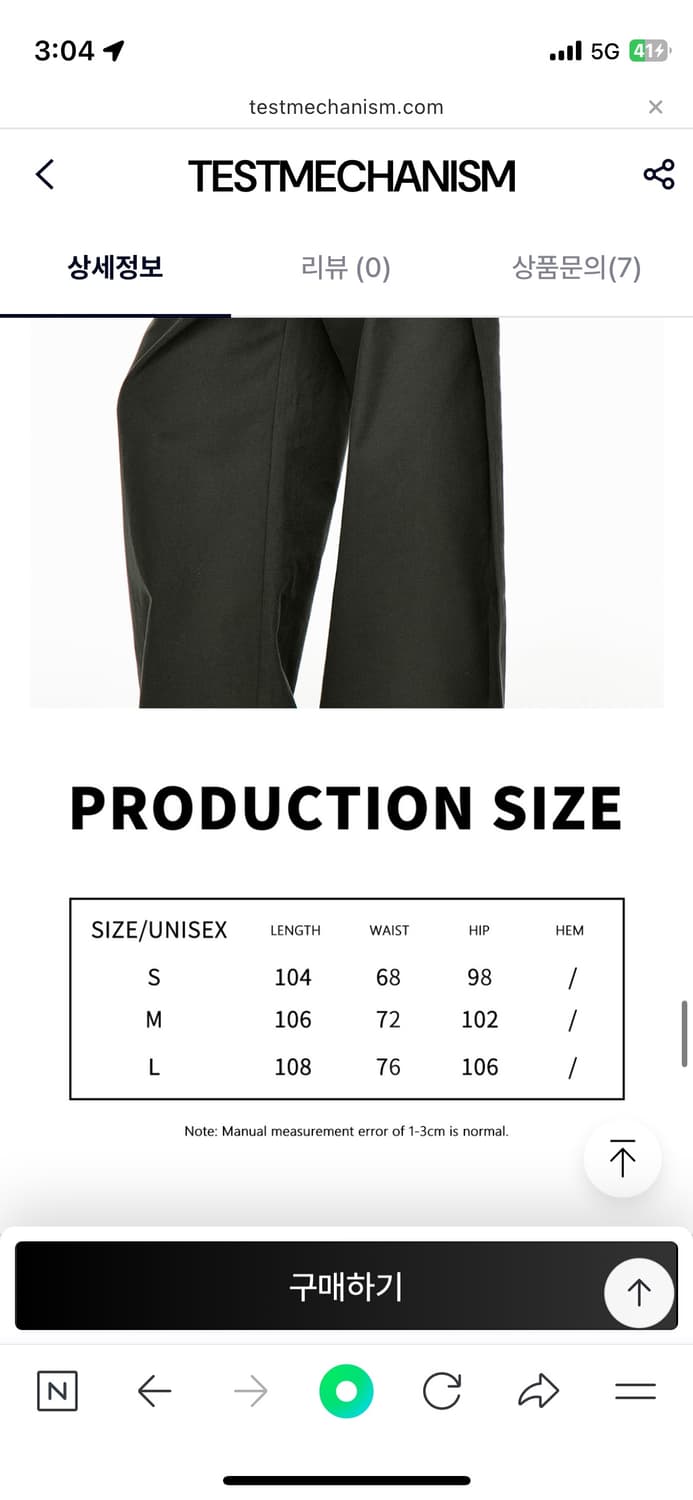 테스트메커니즘 jikoo khaki workwear wide pants 상품이미지8