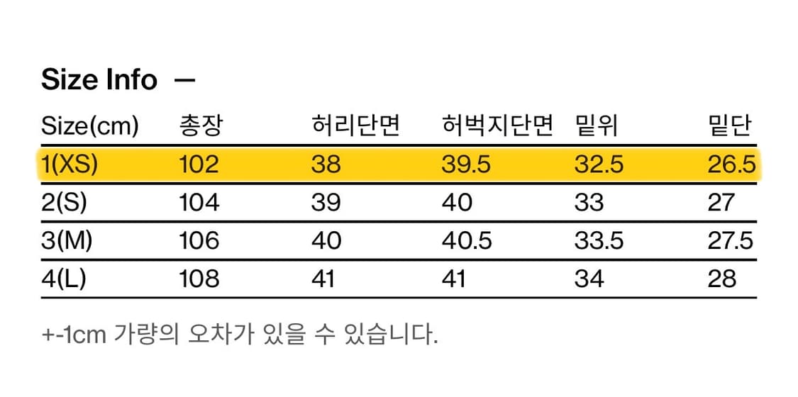 해칭룸 스노우진 그레이 1 상품이미지4