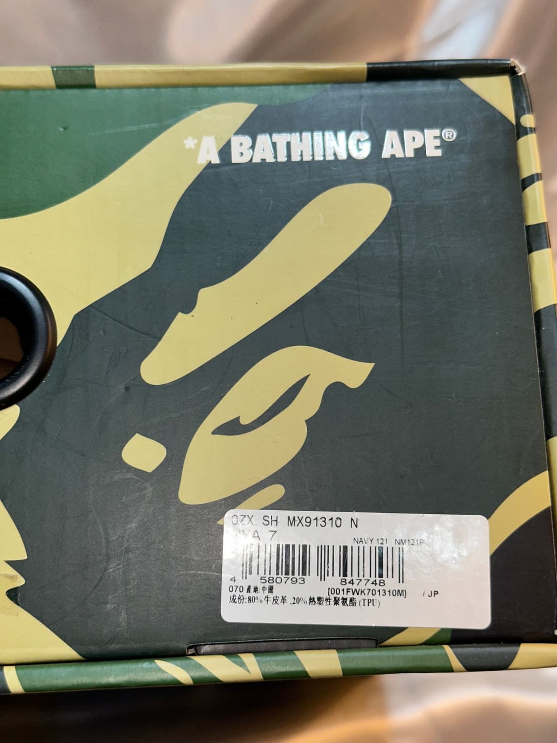 베이프 스타 유광 250 상품이미지6