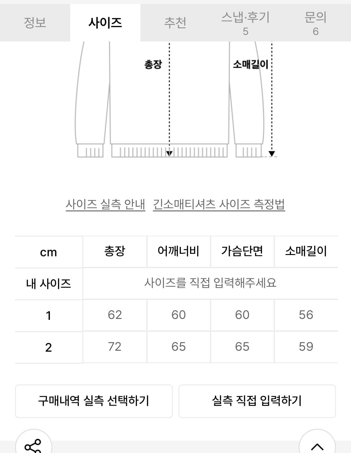 타일레 TOWEL STRIPE POLO SHIRT BLUE/BROWN 상품이미지2