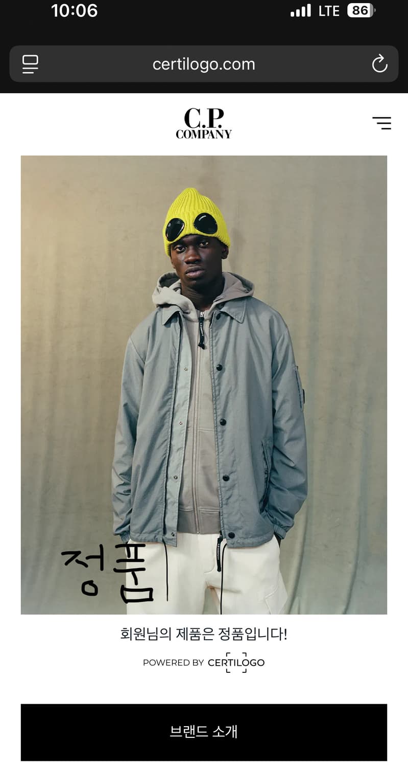 CP컴퍼니 D.D. Shell 후드 다운 패딩 XL(디디쉘) 상품이미지6