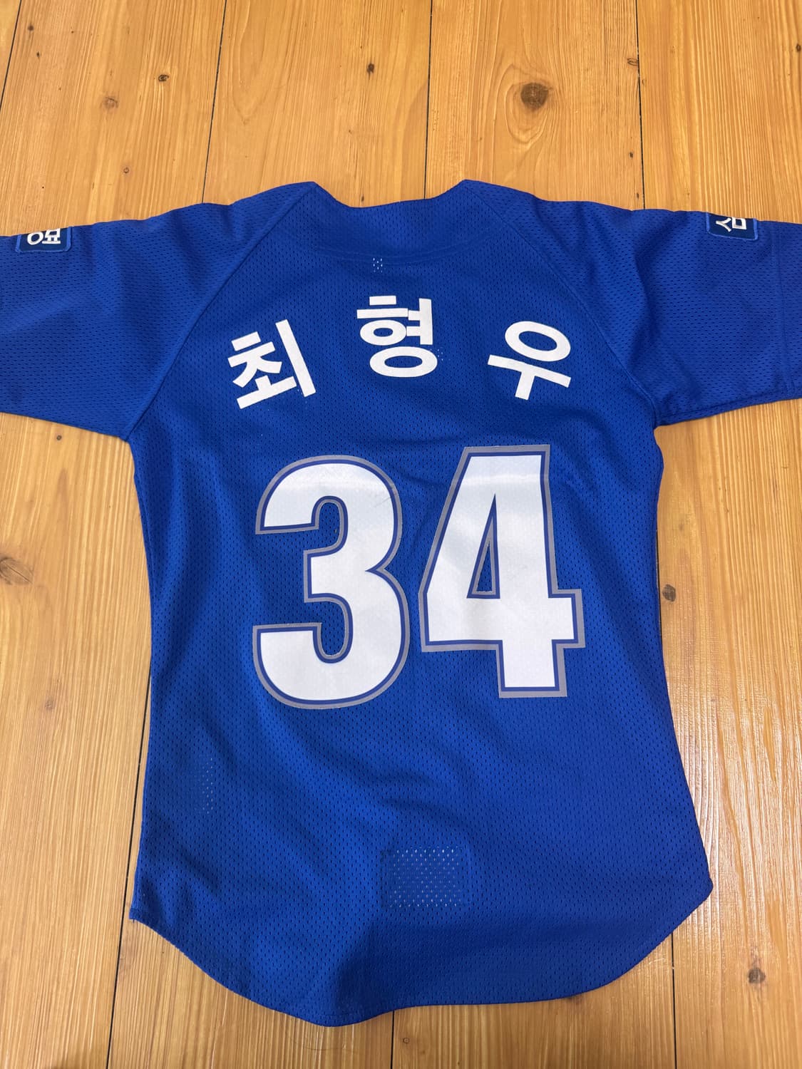 삼성 왕조 시절(데상트) 유니폼 상품이미지4