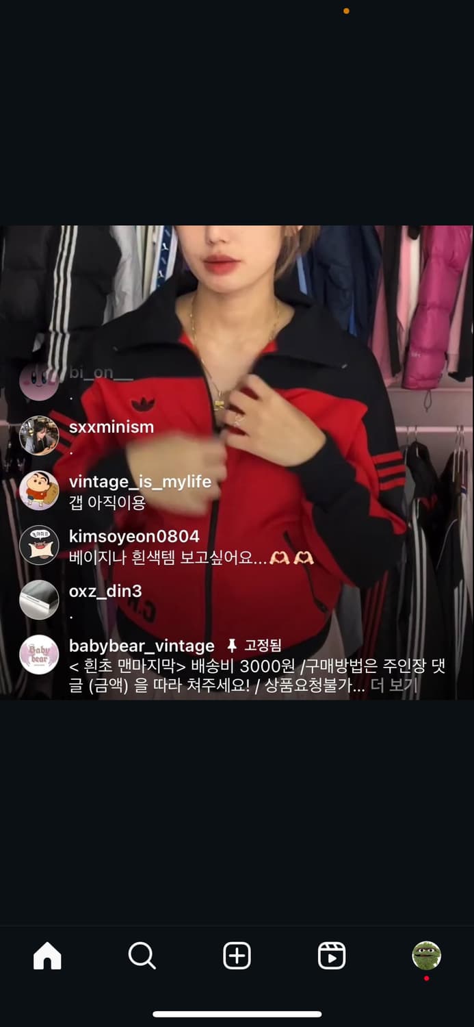 80s 서독제 아디다스 레드 네이비 져지 트랙탑 상품이미지1