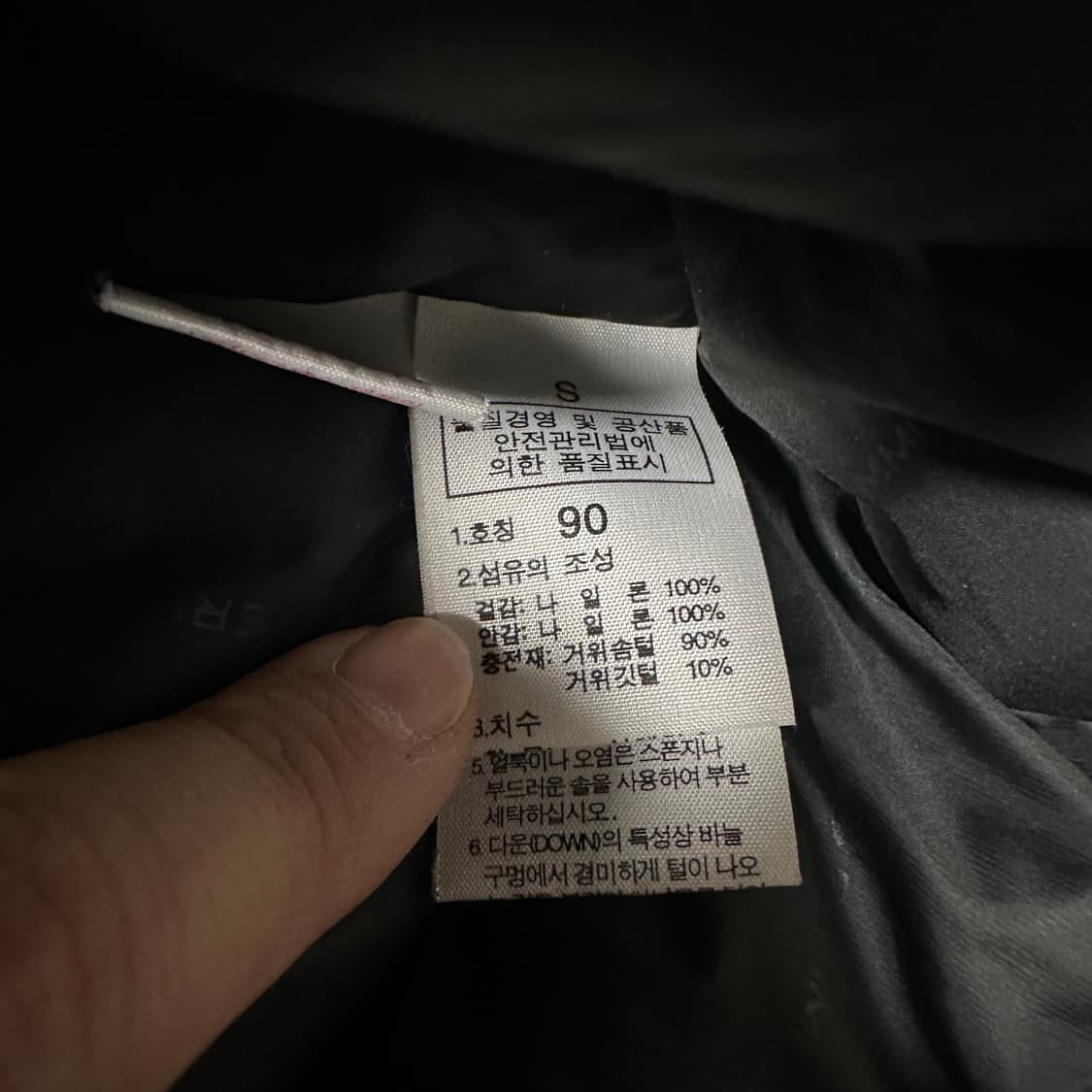 ✨ (바배) 노스페이스 로체 800 써밋 구스다운 패딩  상품이미지5