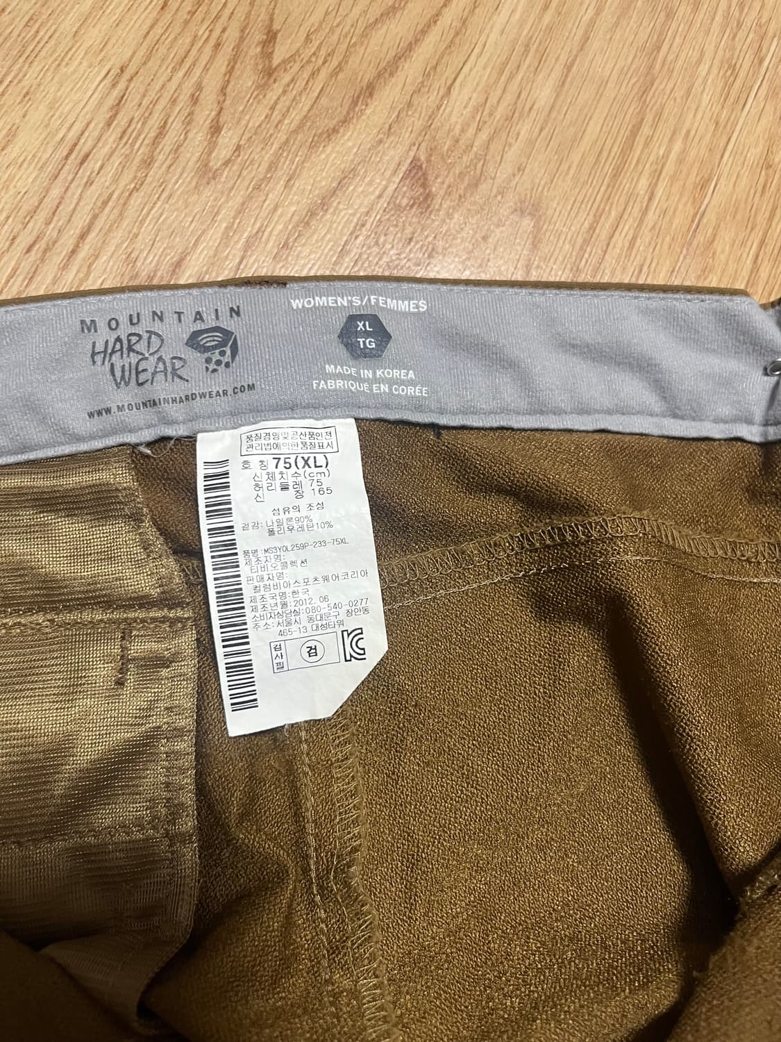 마운틴하드웨어 브라운 여성 기능성 등산바지 상품이미지5