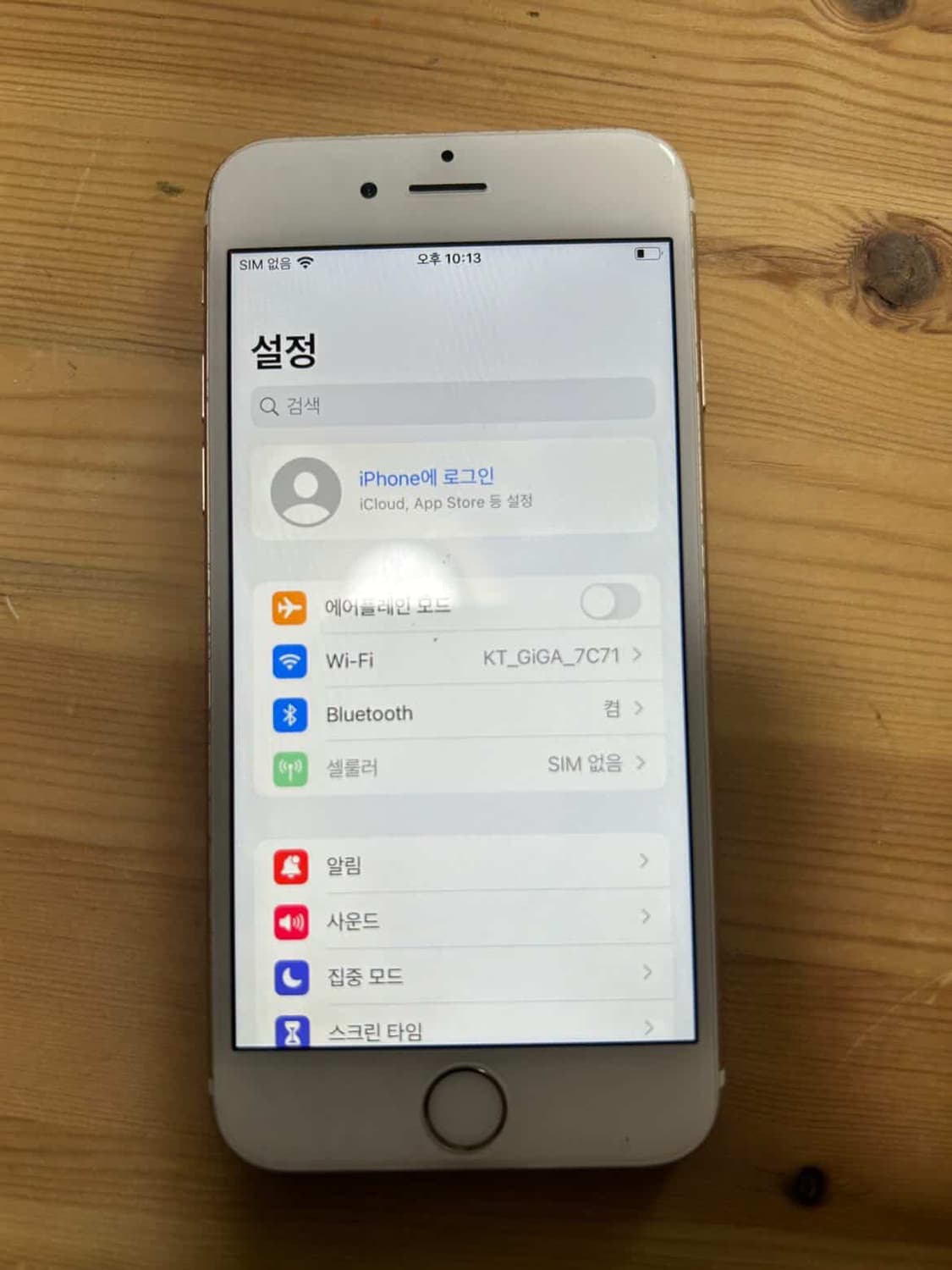(순정폰) 아이폰 6s 골드 64GB 상품이미지3