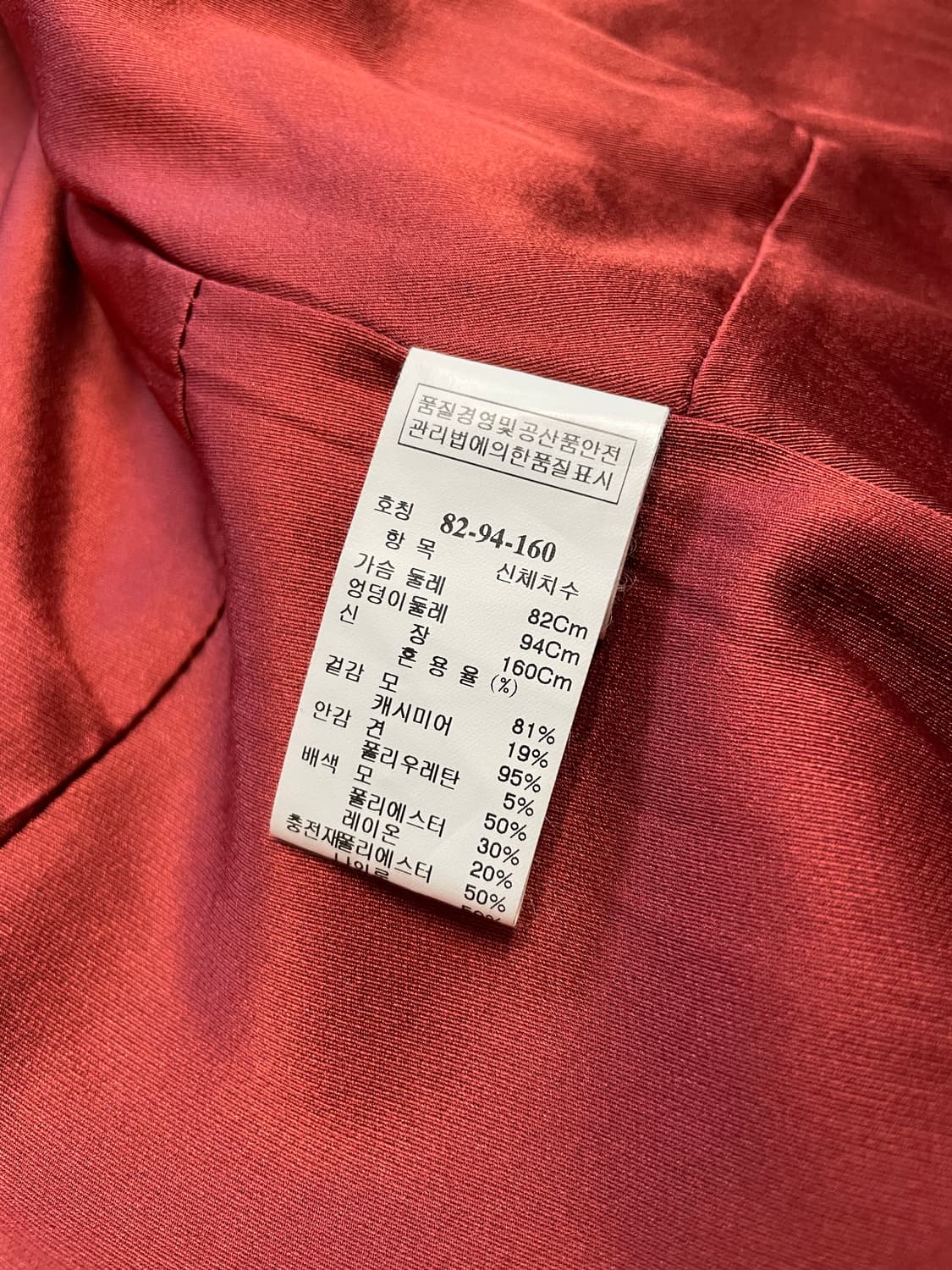 MINE 울 캐시미어 코트 상품이미지10