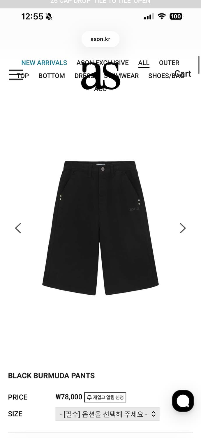 애즈온 black burmuda pants 상품이미지1