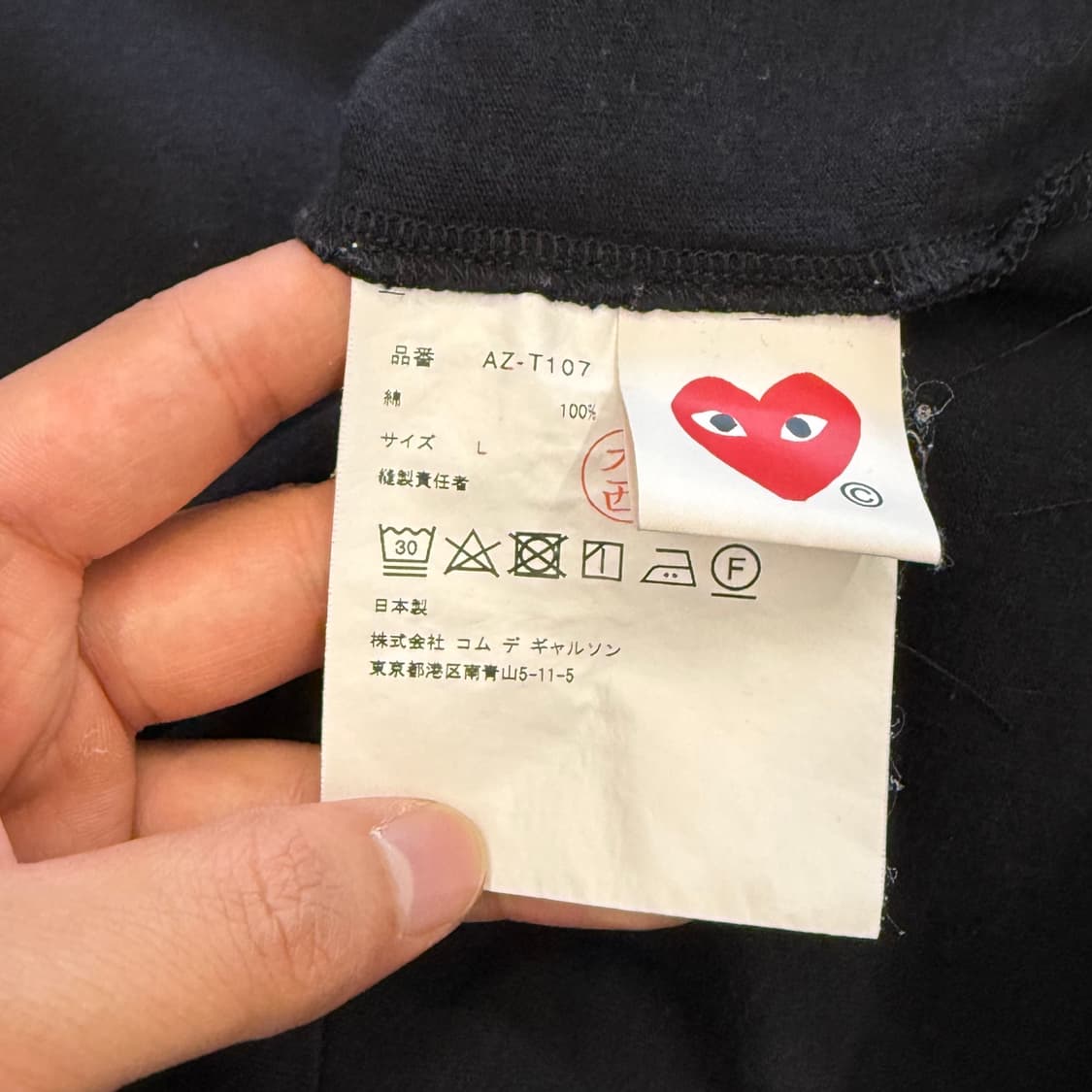 꼼데가르송 L 여성용 블랙 반팔티 상품이미지4