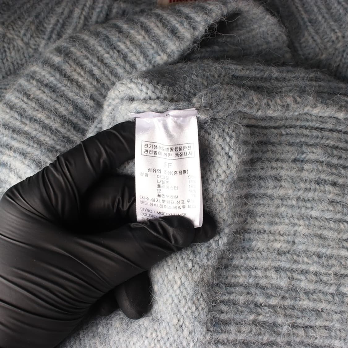 마리끌레르 스카이블루 레터링 니트 F 상품이미지6