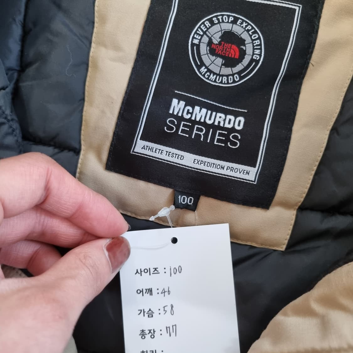 노스페이스 맥머도 패딩 파카 상품이미지8