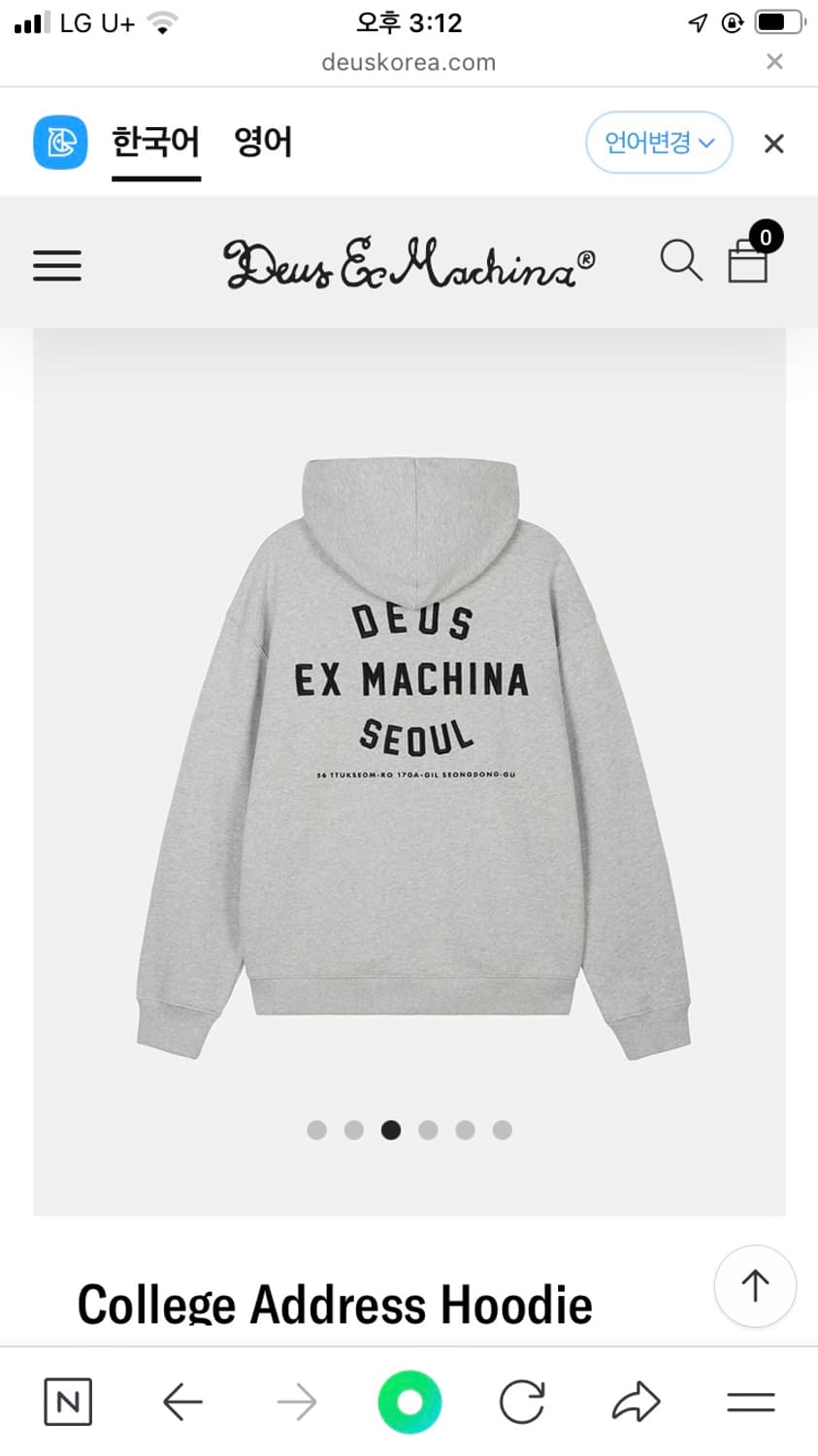 (새상품) 데우스 엑스 마키마 후드집업 M 상품이미지2