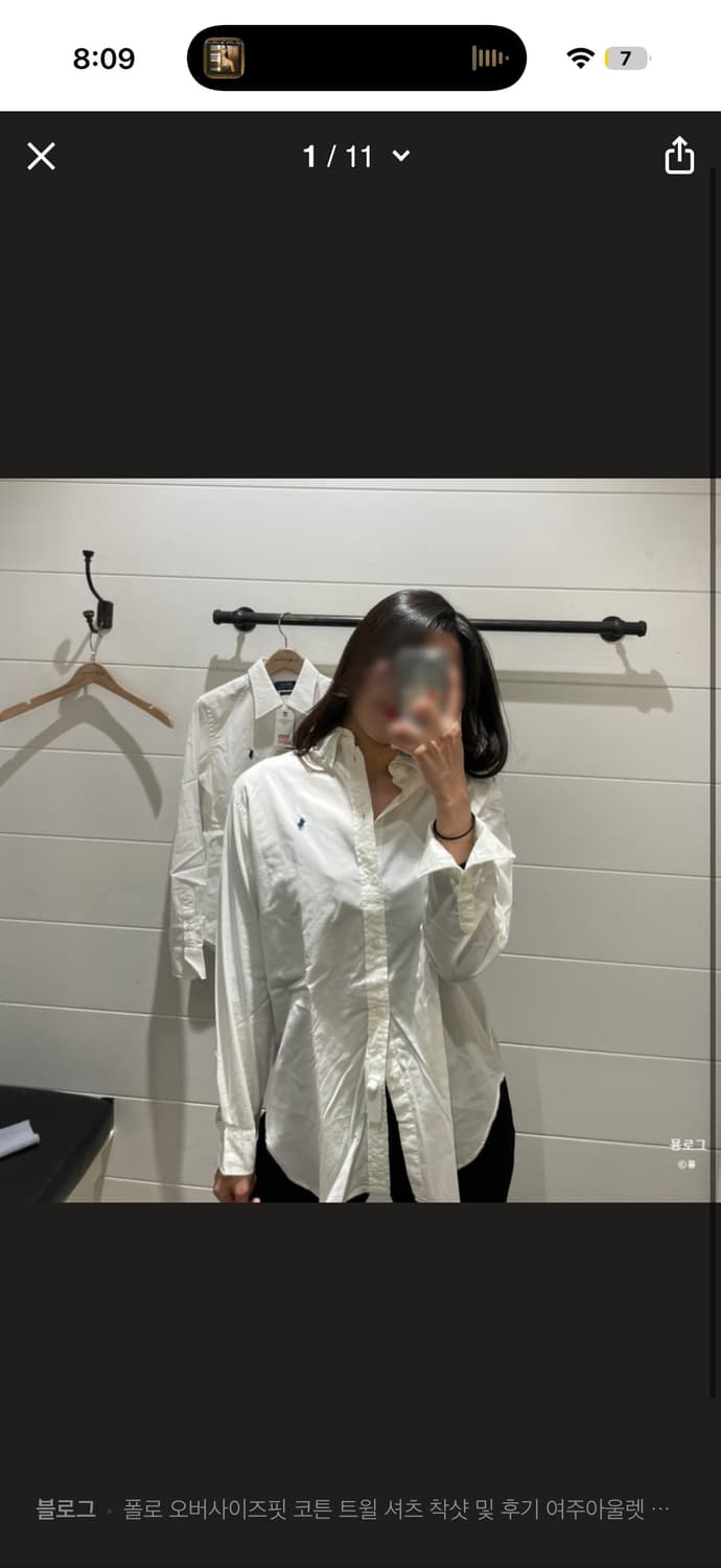 폴로 랄프로렌 릴렉스핏 코튼 트윌 셔츠 화이트 상품이미지3