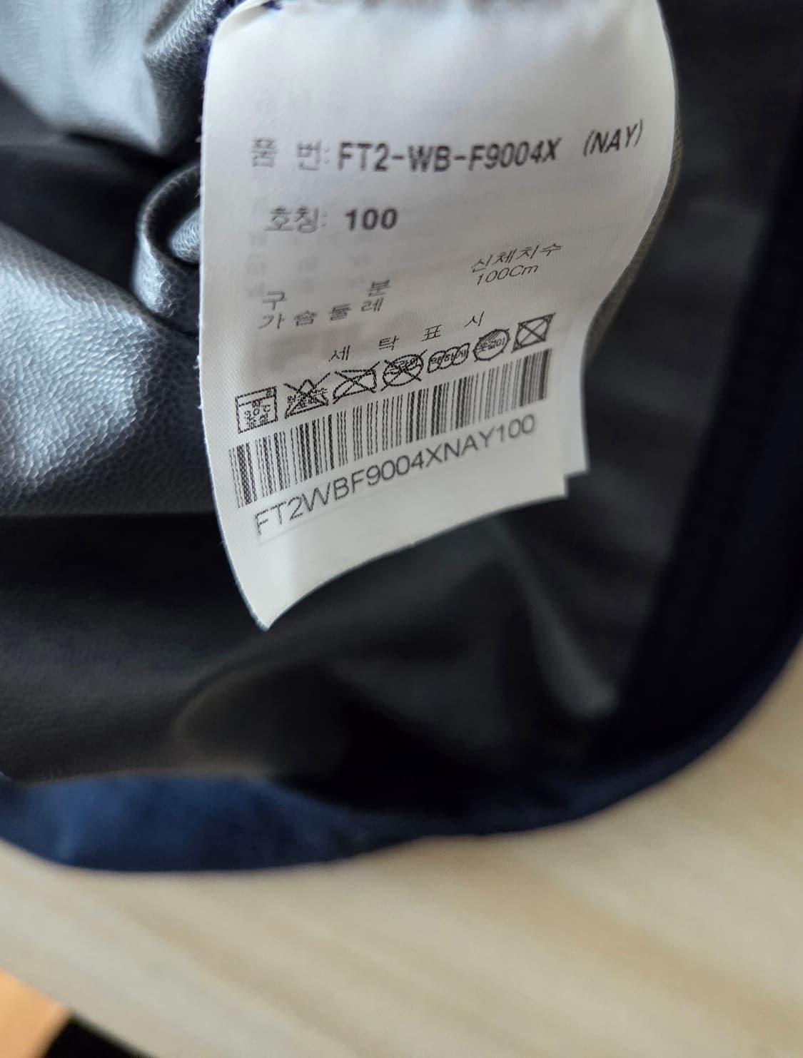 두산 베어스 휠라 반팔 바람막이 상품이미지5