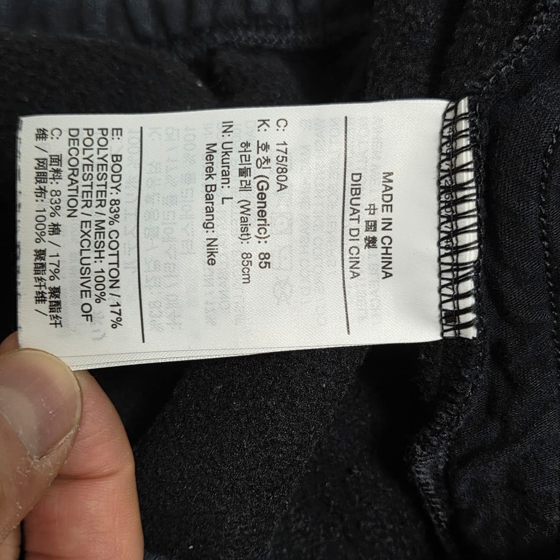 Nike 나이키x카이리 어빙 플리스 조거 팬츠 상품이미지5