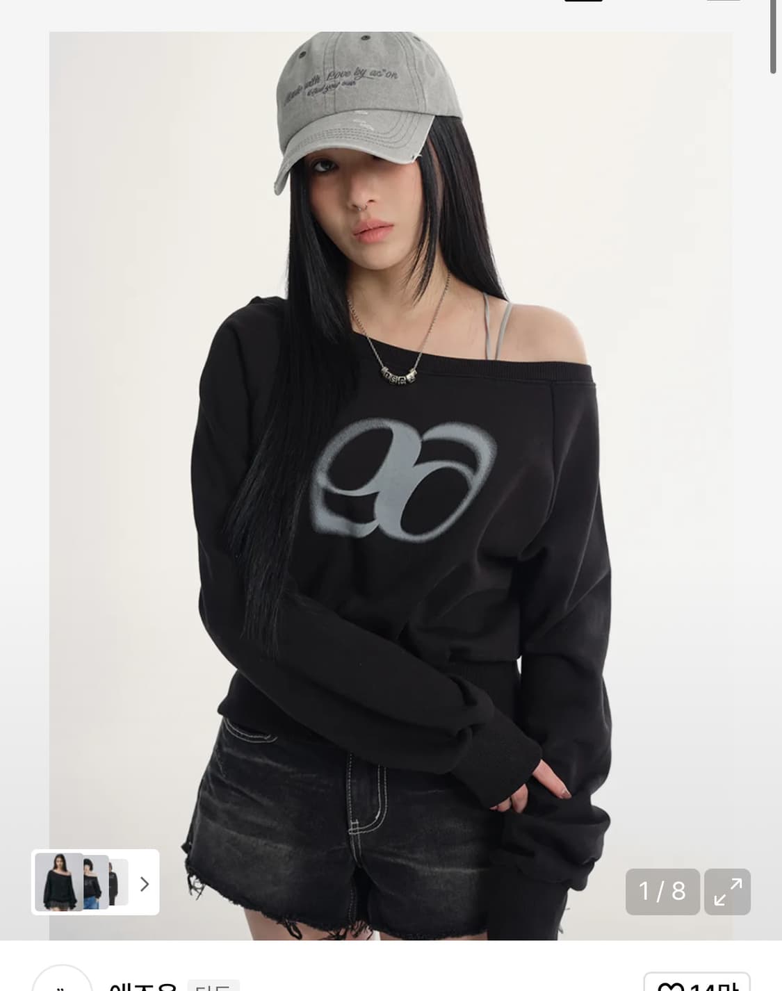 Mandy sweatshirt 맨디 스웻셔츠 상품이미지1