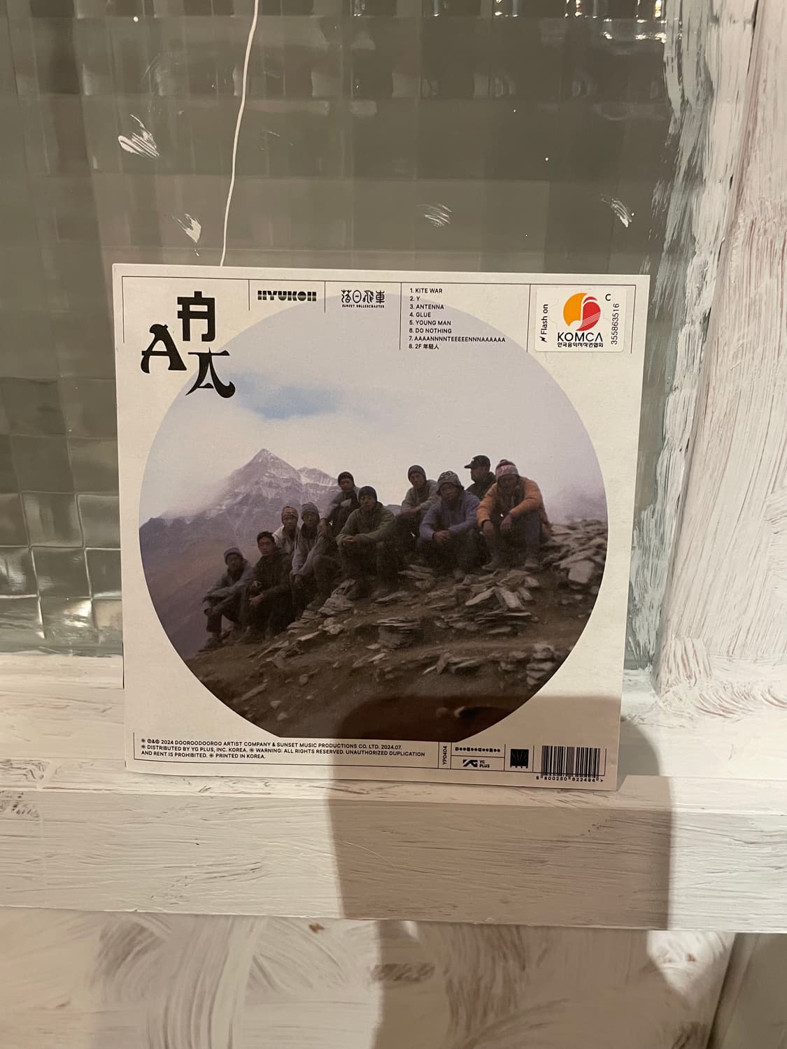 혁오 aaa cd 상품이미지2