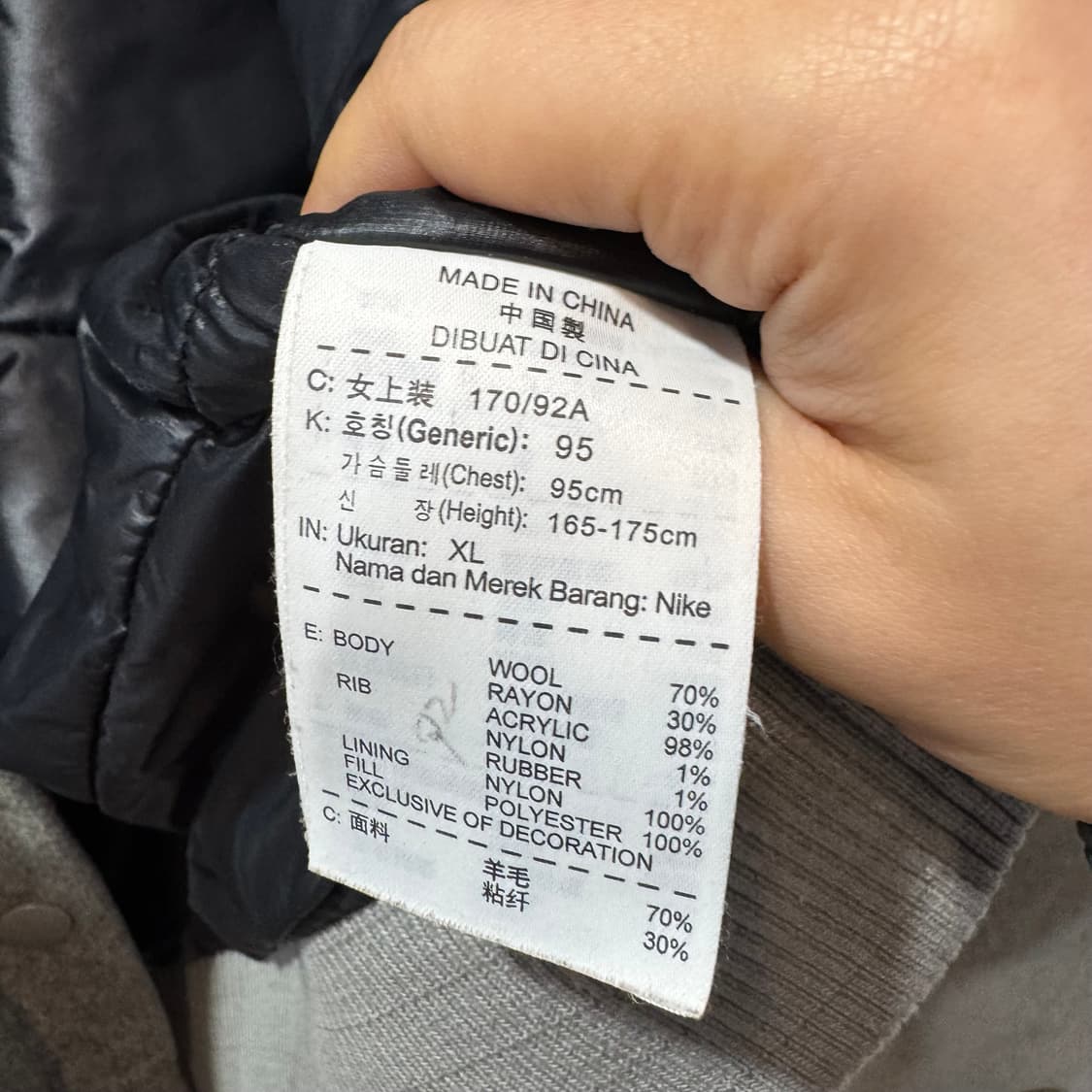 나이키 디스트로이어 바시티 자켓 (M)    상품이미지7