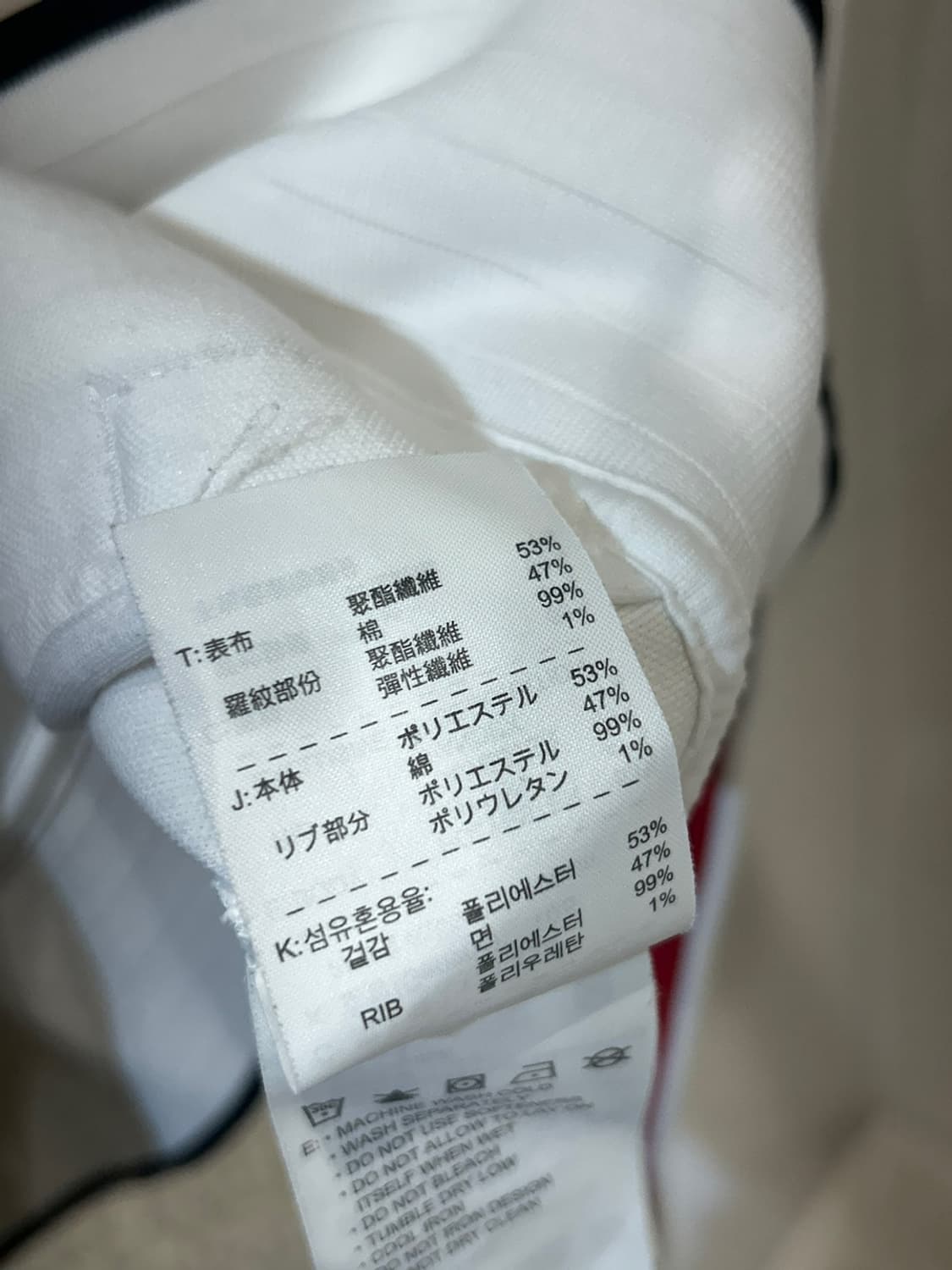 나이키 유벤투스 트랙 져지 상품이미지5